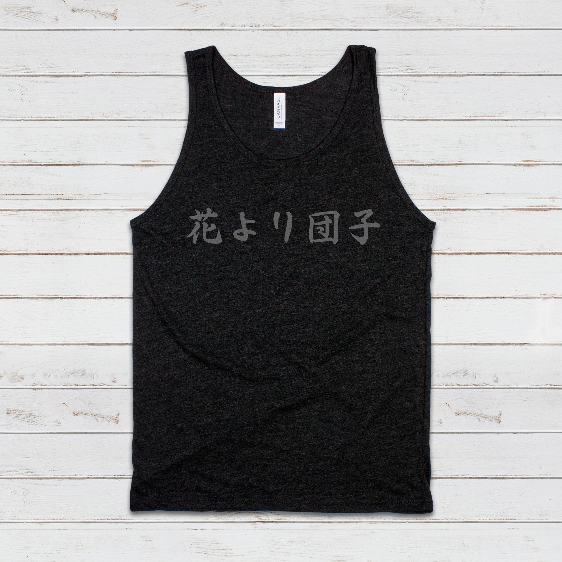 Japanese Calligraphy Tank Top Hana Yori Dango Calligraphy Buddhist Yoga Zen Japan Martial Arts Anime Manga Gym Mens Womens Printed Vest Cami