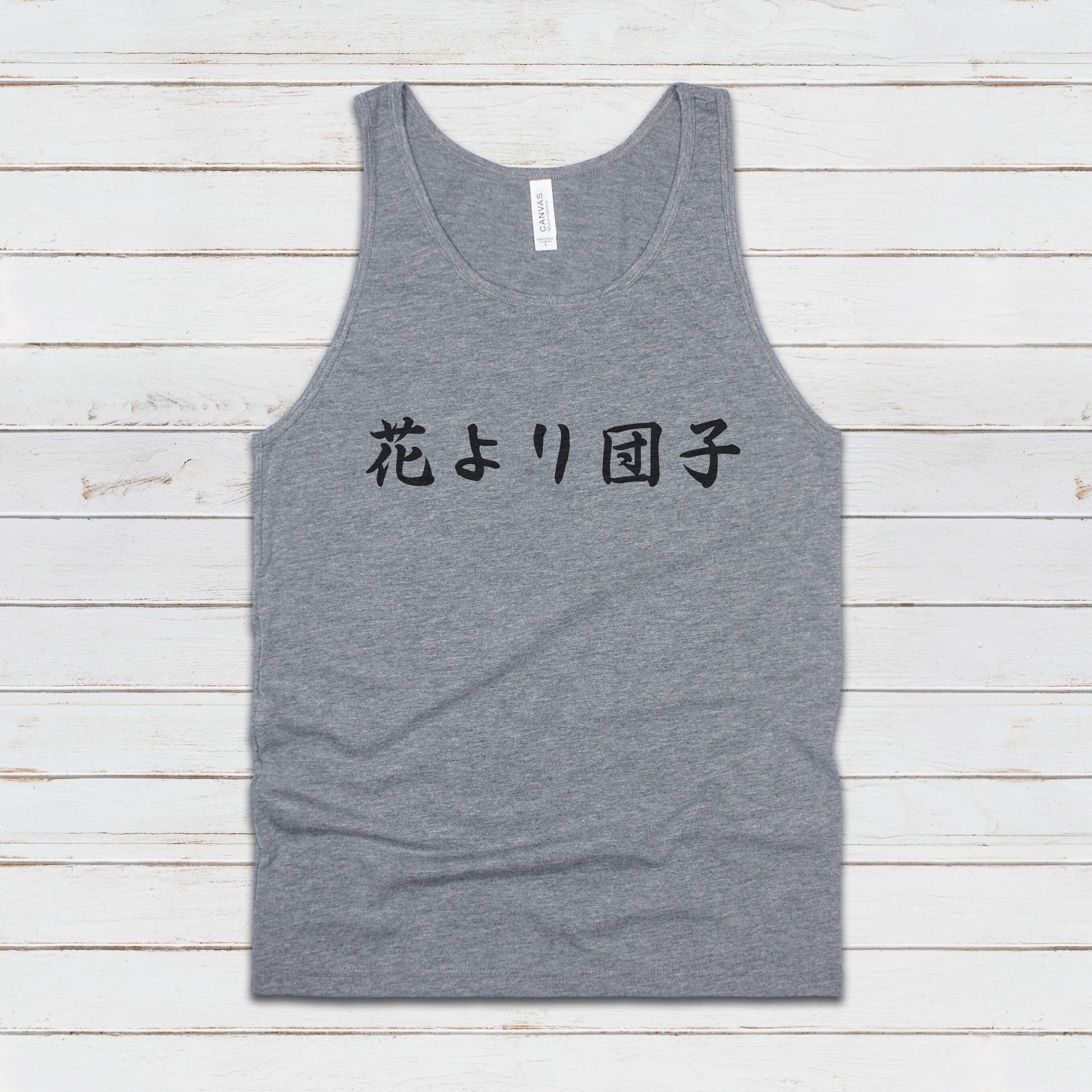 Japanese Calligraphy Tank Top Hana Yori Dango Calligraphy Buddhist Yoga Zen Japan Martial Arts Anime Manga Gym Mens Womens Printed Vest Cami