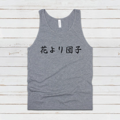 Japanese Calligraphy Tank Top Hana Yori Dango Calligraphy Buddhist Yoga Zen Japan Martial Arts Anime Manga Gym Mens Womens Printed Vest Cami