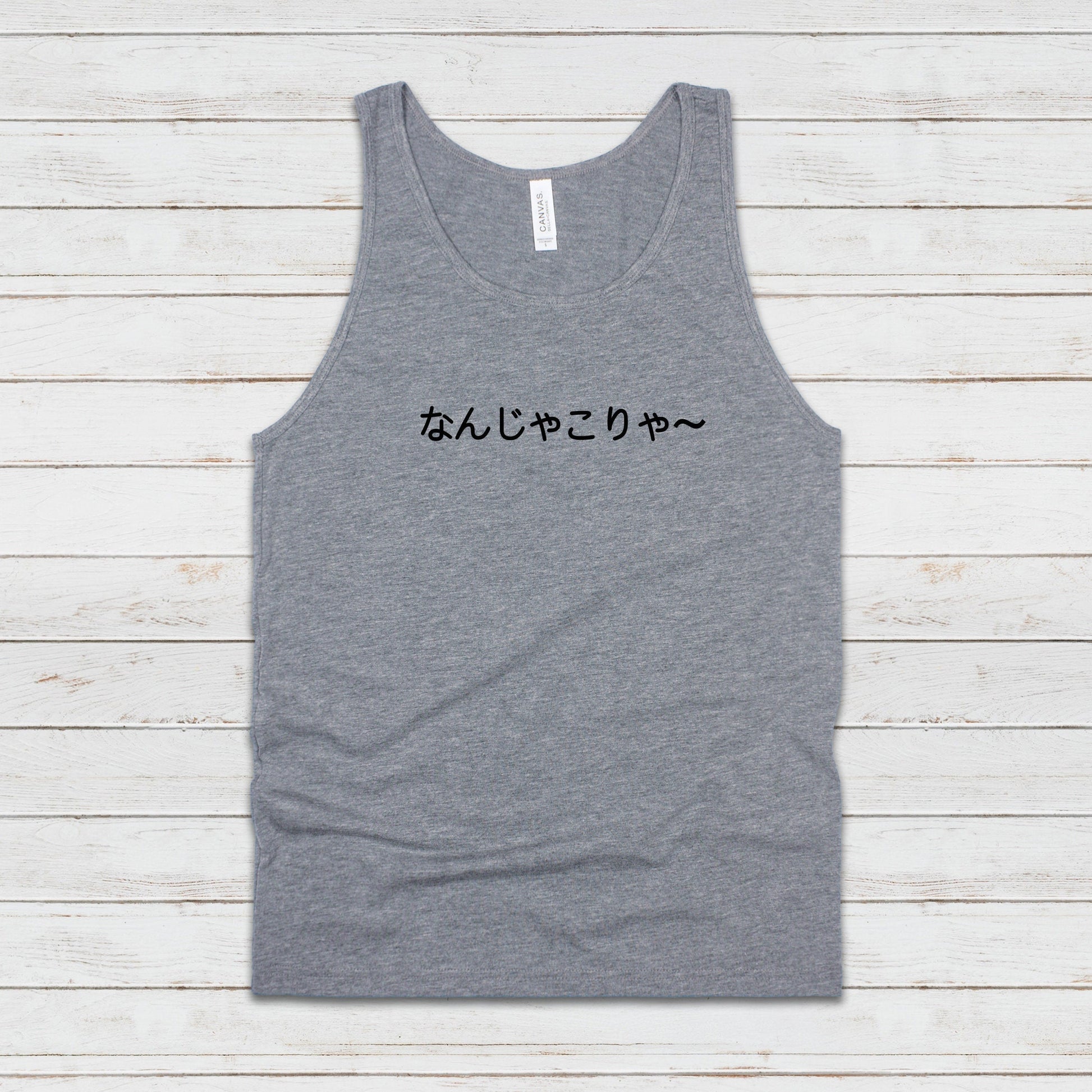 Japanese Aesthetic Tank Top Kawaii Hiragana Katakana Writing WTF Meme Kansai ben Nanja Korya Anime Manga Gym Mens Womens Printed Vest Cami