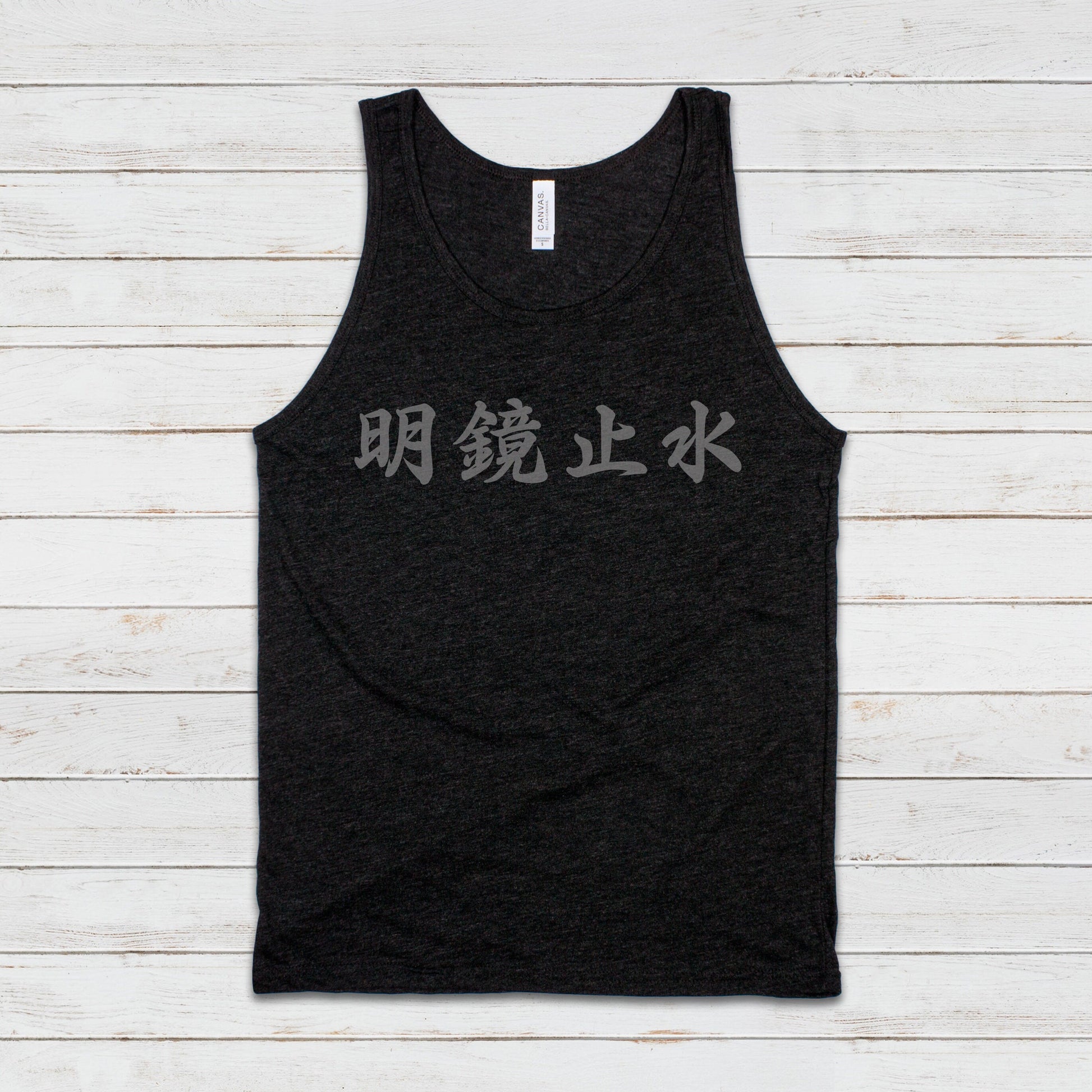 Japanese Calligraphy Tank Top Meikyo Shisui Calligraphy Buddhist Yoga Zen Japan Martial Arts Anime Manga Gym Mens Womens Printed Vest Cami