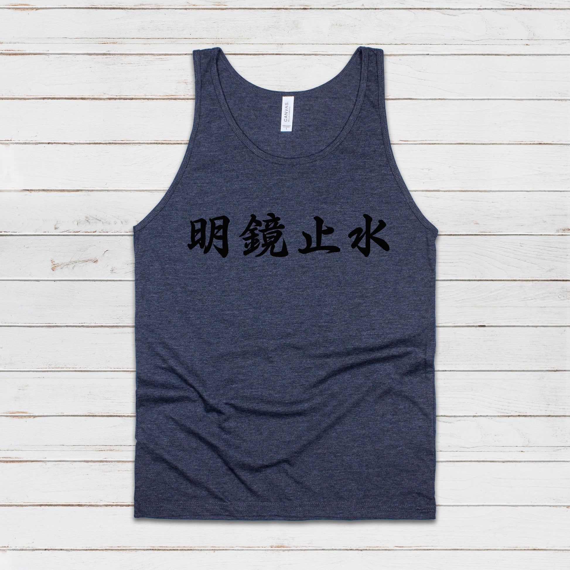 Japanese Calligraphy Tank Top Meikyo Shisui Calligraphy Buddhist Yoga Zen Japan Martial Arts Anime Manga Gym Mens Womens Printed Vest Cami