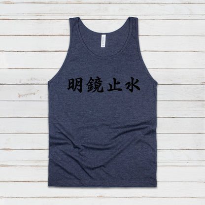Japanese Calligraphy Tank Top Meikyo Shisui Calligraphy Buddhist Yoga Zen Japan Martial Arts Anime Manga Gym Mens Womens Printed Vest Cami