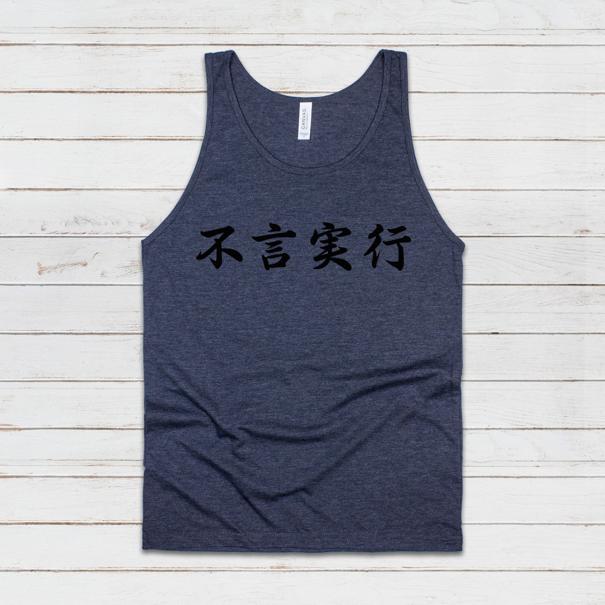Japanese Calligraphy Tank Top Fugen Jikkou Calligraphy Buddhist Yoga Zen Japan Martial Arts Anime Manga Gym Mens Womens Printed Vest Cami