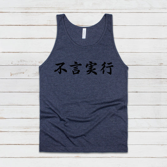 Japanese Calligraphy Tank Top Fugen Jikkou Calligraphy Buddhist Yoga Zen Japan Martial Arts Anime Manga Gym Mens Womens Printed Vest Cami