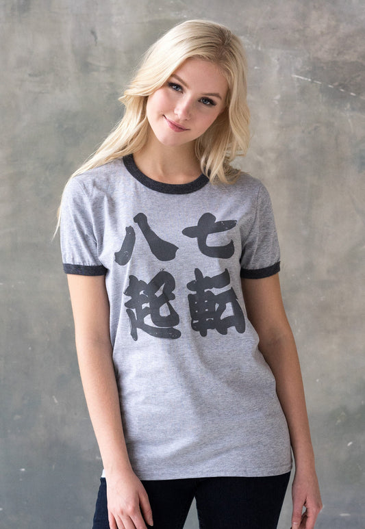 Japanese Ringer T Shirt Shichiten Hakki Japan Yoga Gym Inspirational Positive Motivational Graphic Printed Womens Mens Screen Printed Tee