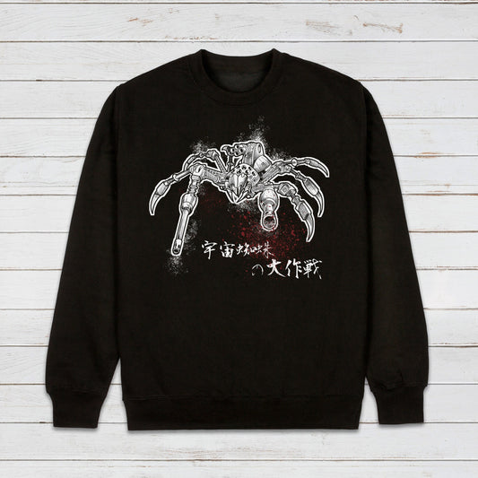 Japanese Robot Spider Sweatshirt Anime Manga Print Arachnid Monster Horror Geek Sci Fi Kaiju B-Movie Aesthetic Printed Women Mens Jumper Top