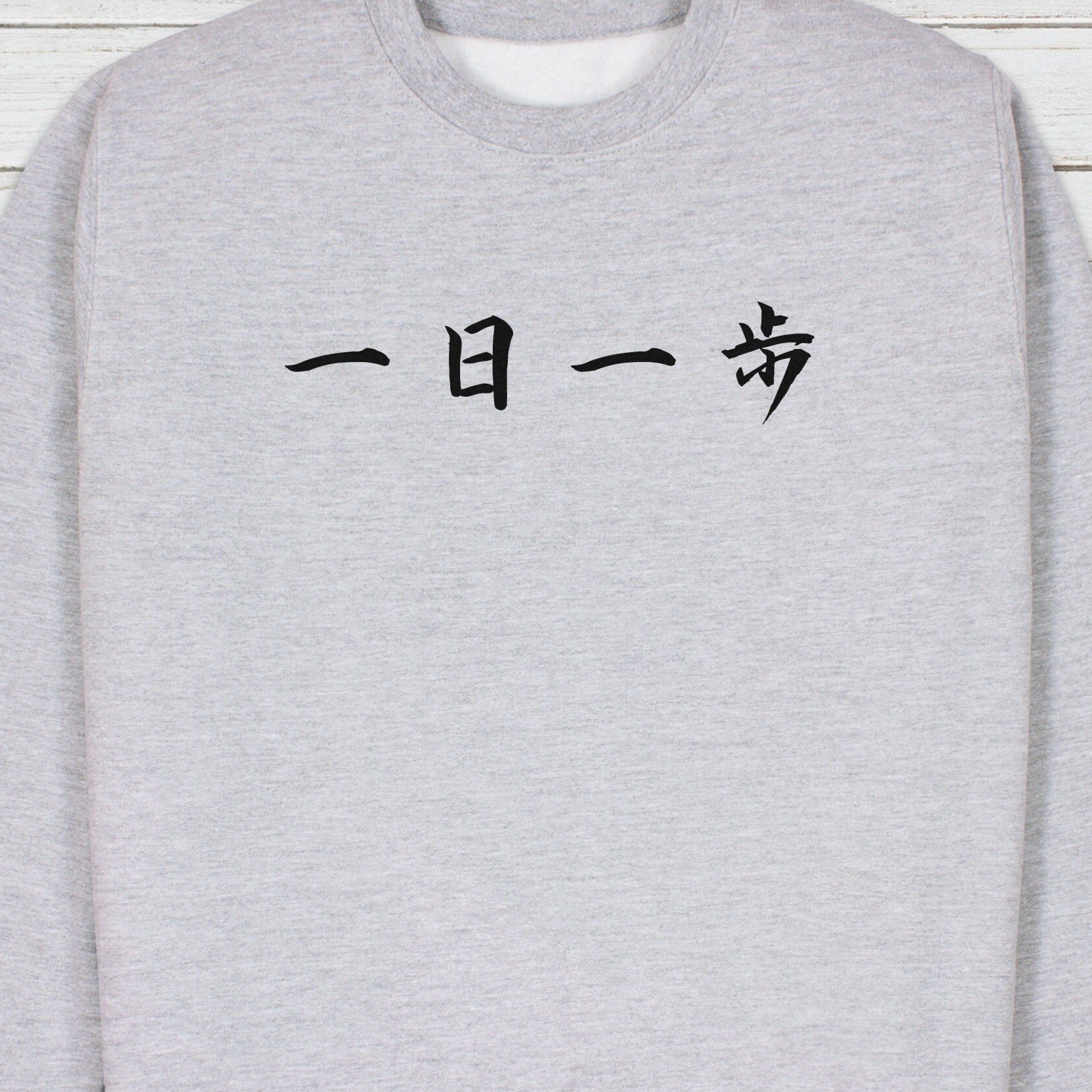 Japanese Calligraphy Art Sweatshirt Ichinichi Ippo Buddhist Yoga Zen Japan Martial Arts Anime Manga Aesthetic Printed Womens Mens Jumper Top