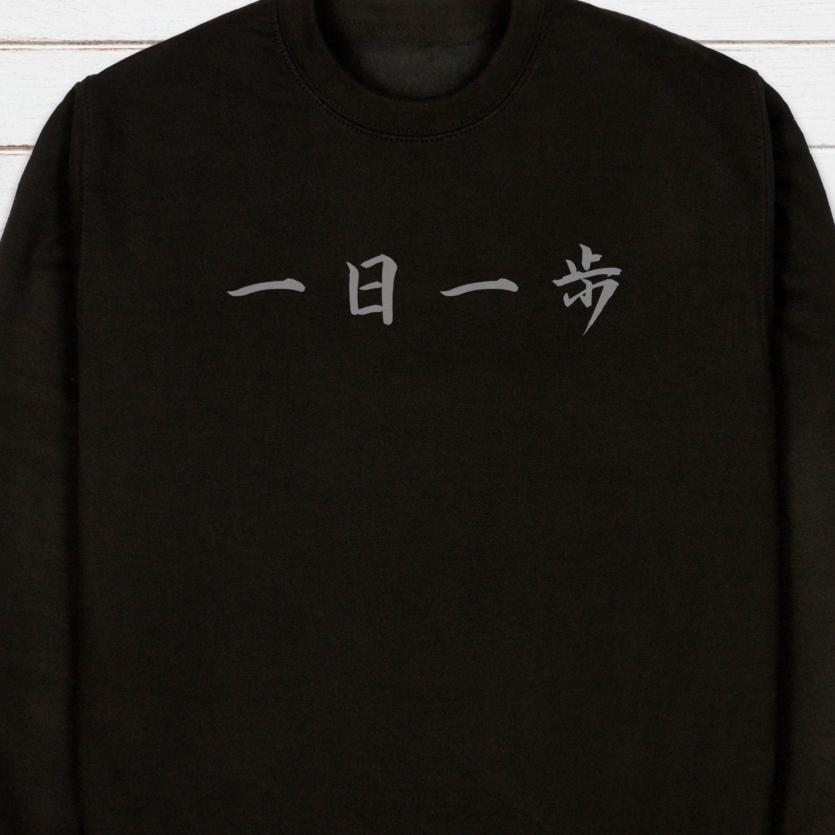 Japanese Calligraphy Art Sweatshirt Ichinichi Ippo Buddhist Yoga Zen Japan Martial Arts Anime Manga Aesthetic Printed Womens Mens Jumper Top