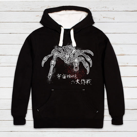 Japanese Robot Spider Attack Hoodie Kaiju Anime Monster Horror Martial Arts Samurai Sci Fi B-Movie Womens Mens Sweatshirt Printed Hooded Top