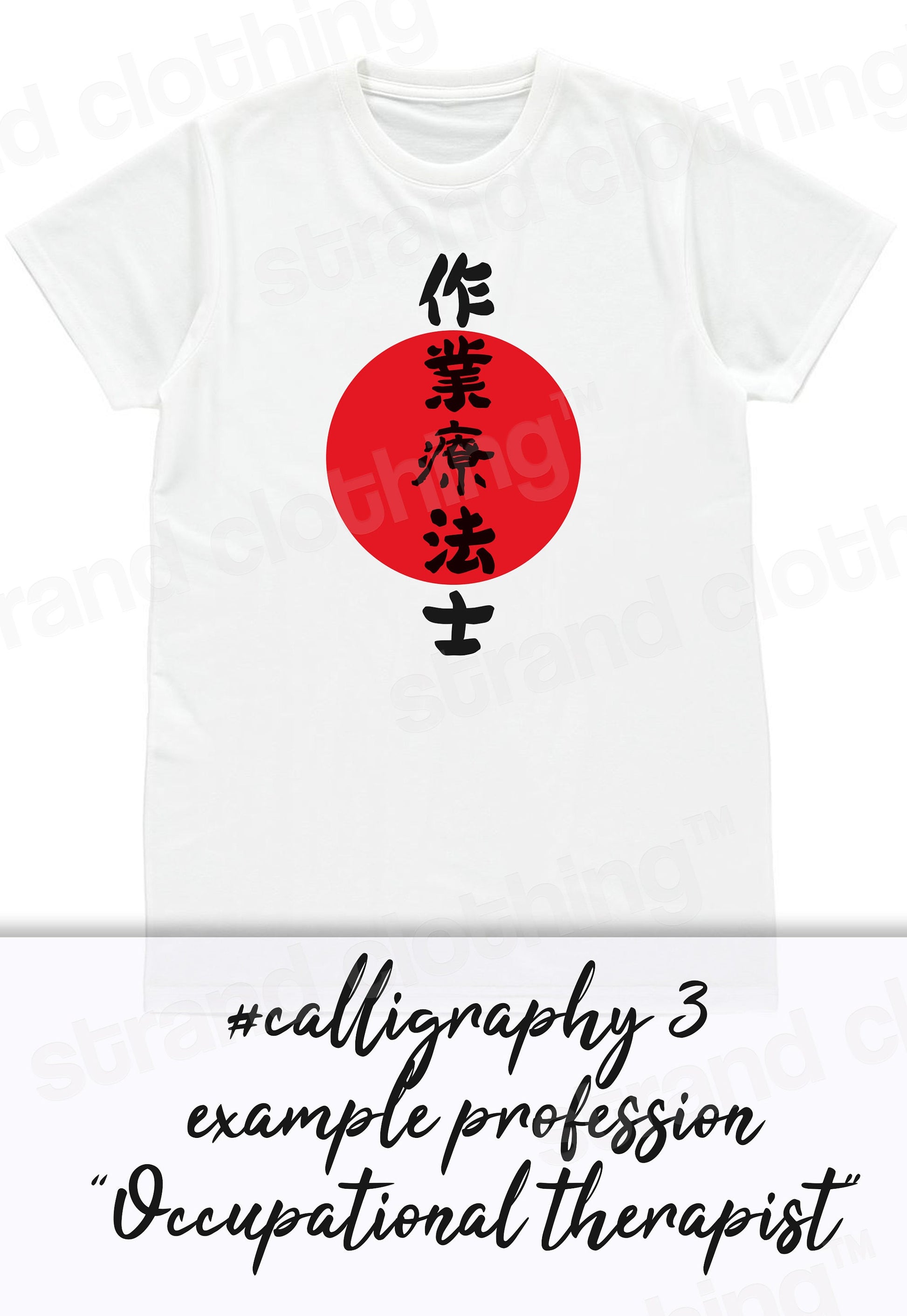 Custom Japanese T Shirt Calligraphy Kanji Hobby Profession Job Occupation Personalised Name Message Birthday Father's Day Men's Women's Tee