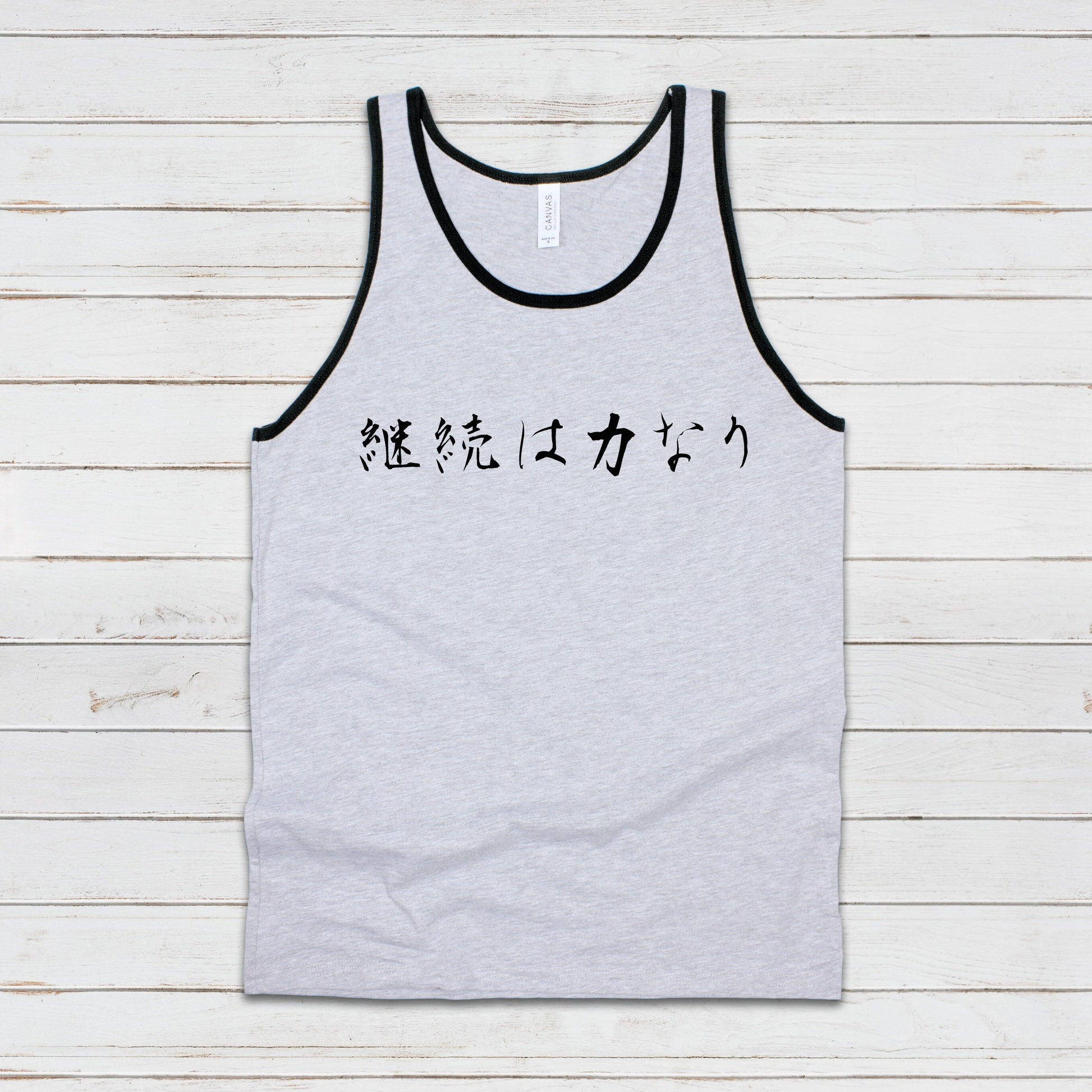 Japanese Calligraphy Tank Top Keizoku Chikara Nari Calligraphy Buddhist Yoga Zen Martial Arts Anime Manga Gym Mens Womens Printed Vest Cami