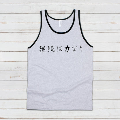 Japanese Calligraphy Tank Top Keizoku Chikara Nari Calligraphy Buddhist Yoga Zen Martial Arts Anime Manga Gym Mens Womens Printed Vest Cami