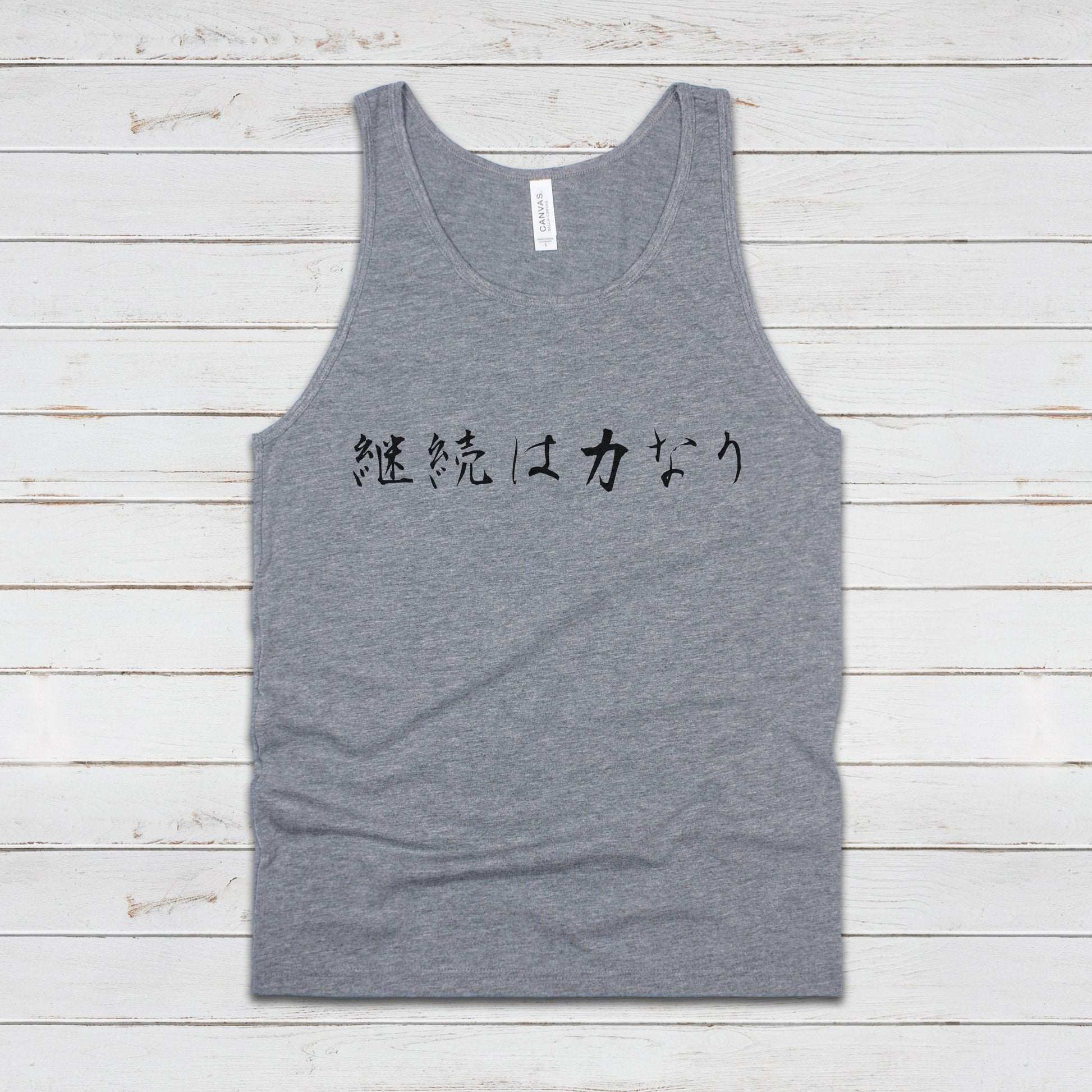 Japanese Calligraphy Tank Top Keizoku Chikara Nari Calligraphy Buddhist Yoga Zen Martial Arts Anime Manga Gym Mens Womens Printed Vest Cami