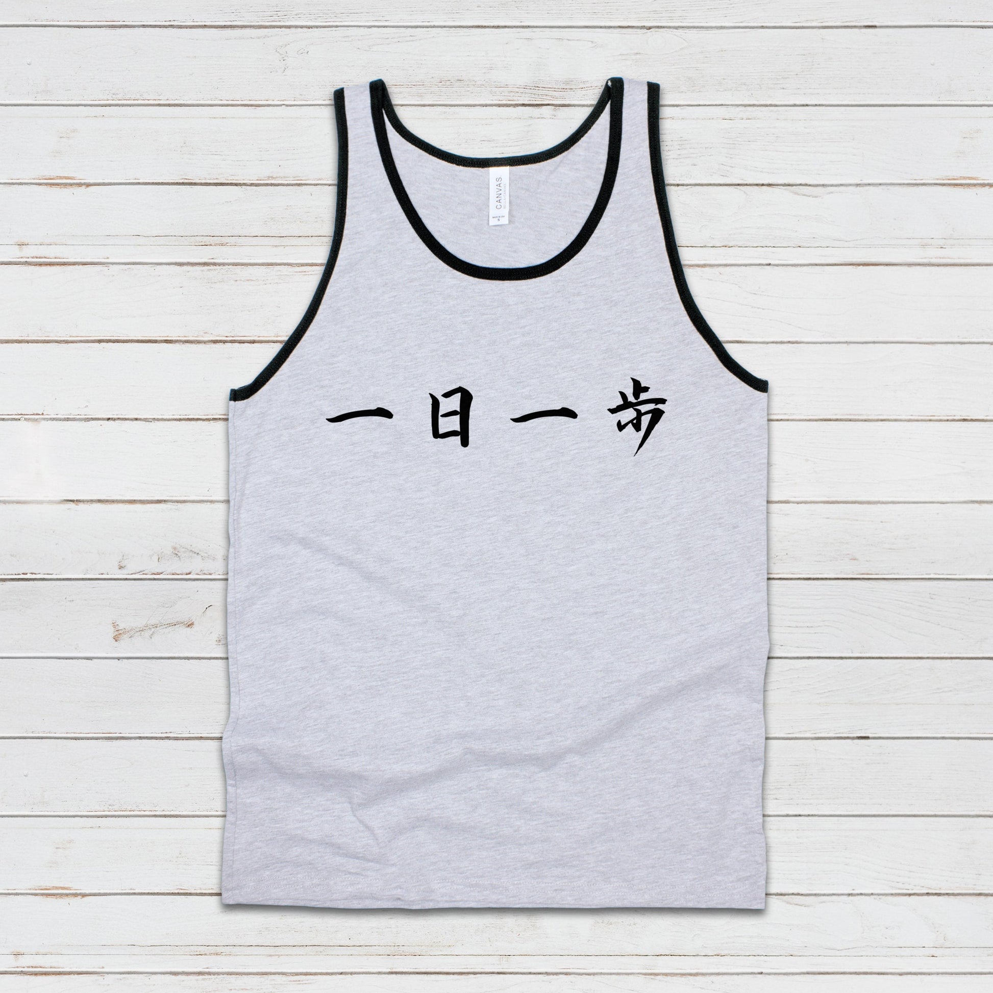 Japanese Calligraphy Tank Top Ichinichi Ippo Calligraphy Buddhist Yoga Zen Japan Martial Arts Anime Manga Gym Mens Womens Printed Vest Cami