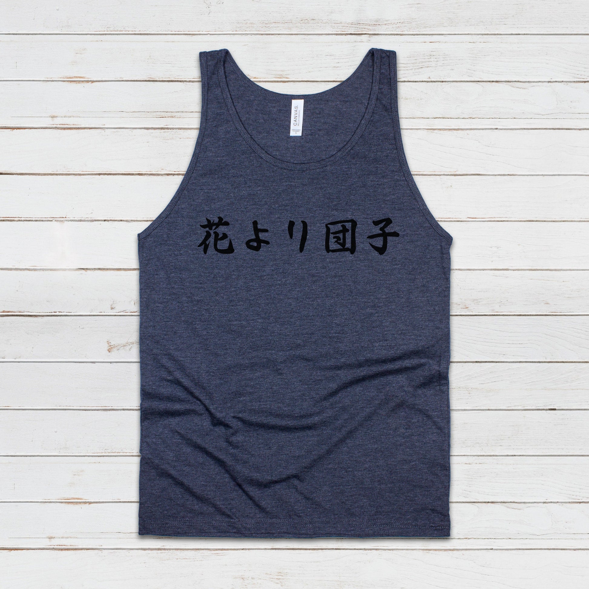 Japanese Calligraphy Tank Top Hana Yori Dango Calligraphy Buddhist Yoga Zen Japan Martial Arts Anime Manga Gym Mens Womens Printed Vest Cami