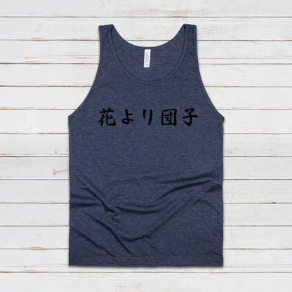 Japanese Calligraphy Tank Top Hana Yori Dango Calligraphy Buddhist Yoga Zen Japan Martial Arts Anime Manga Gym Mens Womens Printed Vest Cami