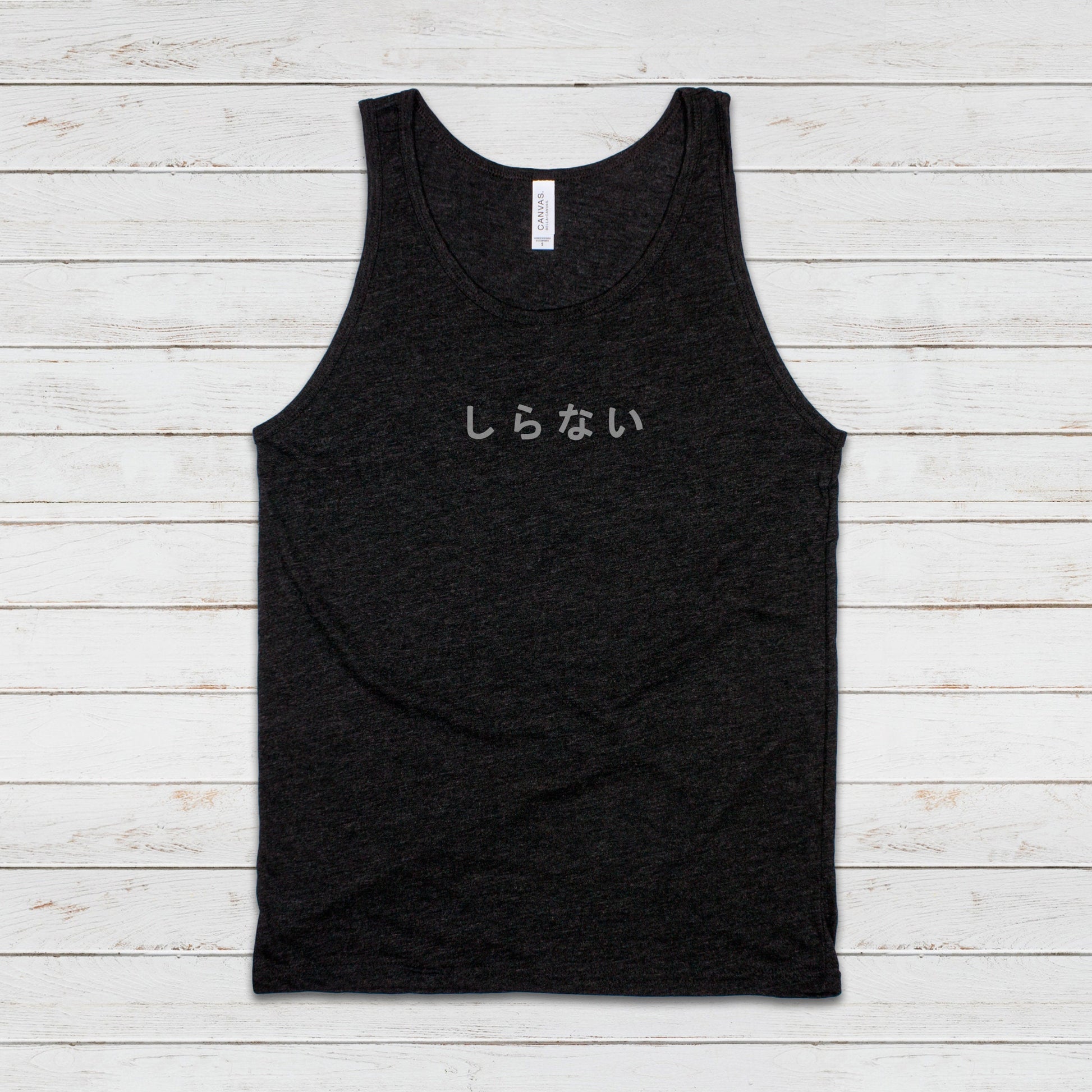 Japanese Tank Top Shiranai Don't Care Whatever Meme Calligraphy Buddhist Yoga Zen Martial Arts Anime Manga Gym Mens Womens Printed Vest Cami