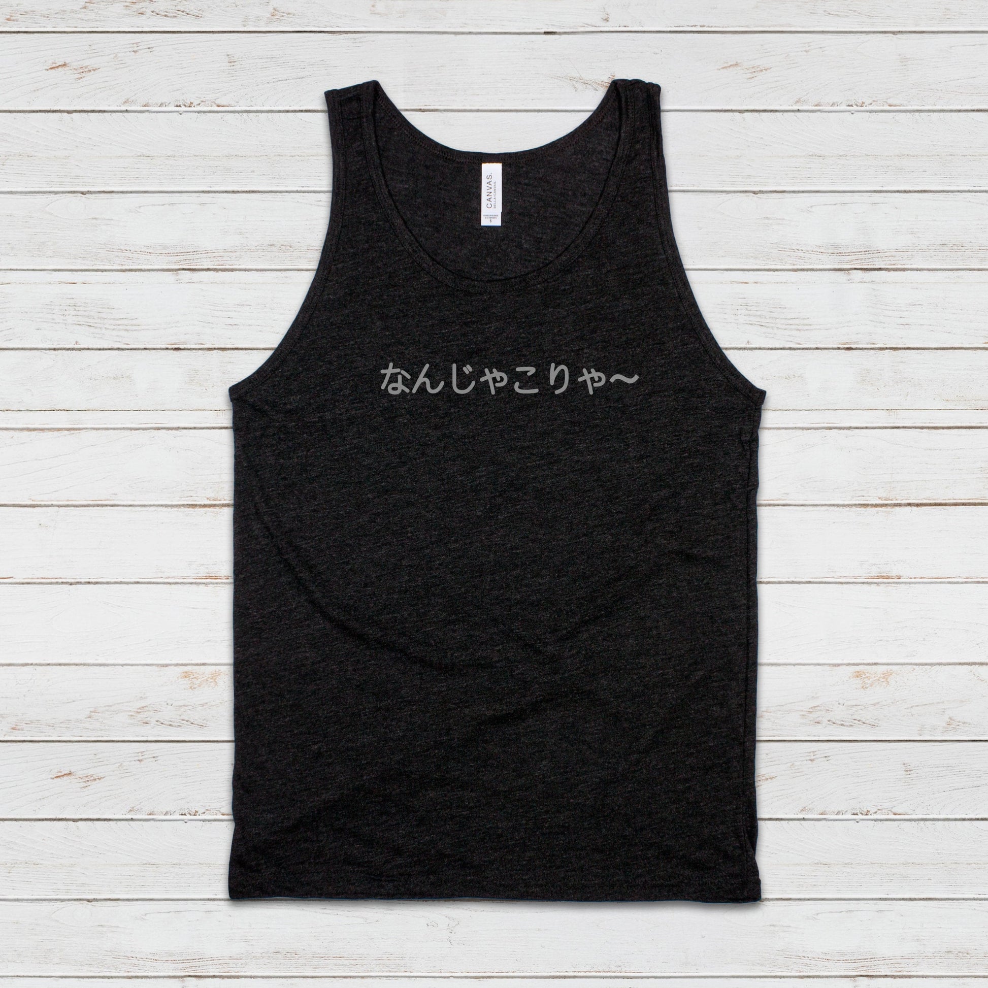 Japanese Aesthetic Tank Top Kawaii Hiragana Katakana Writing WTF Meme Kansai ben Nanja Korya Anime Manga Gym Mens Womens Printed Vest Cami