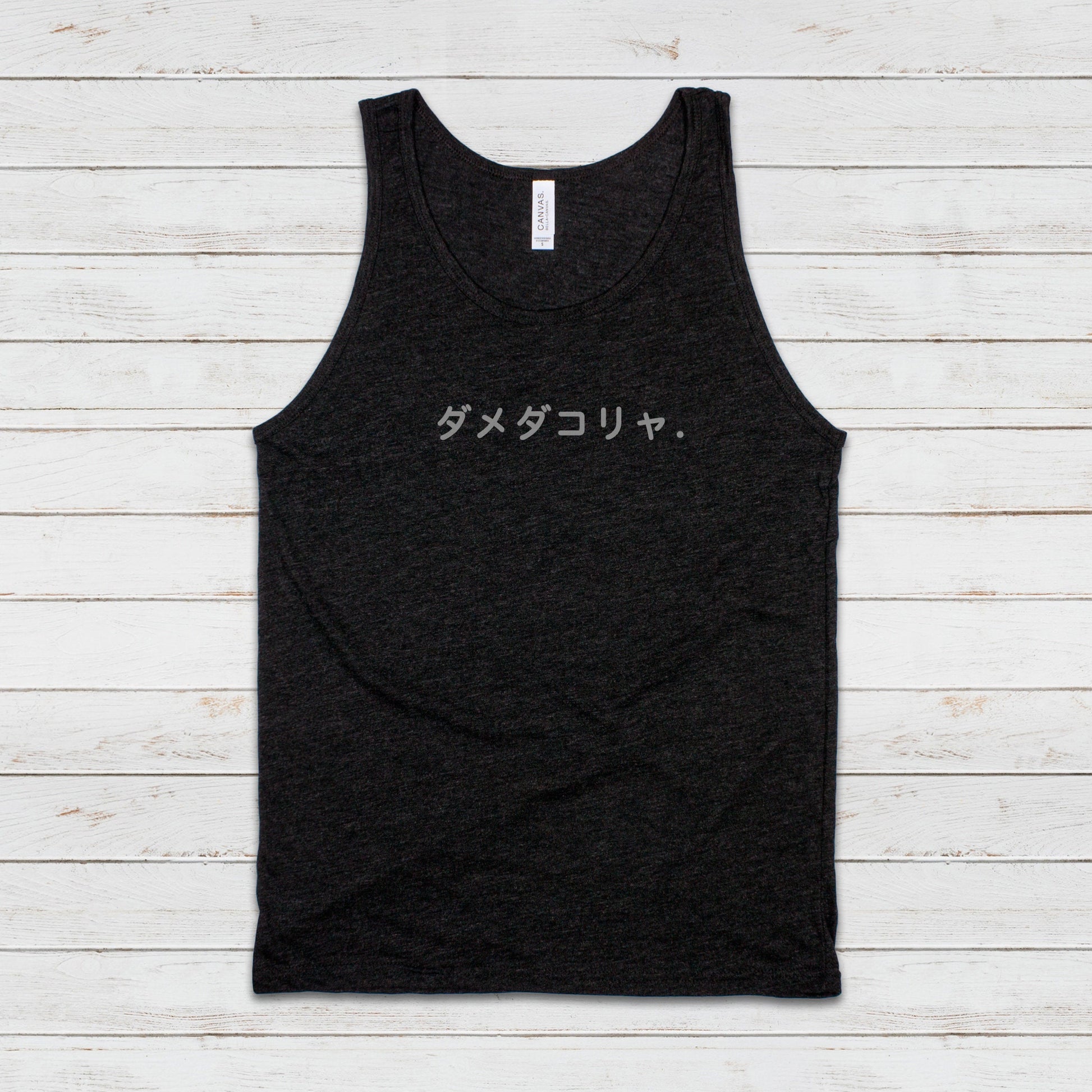 Japanese Aesthetic Tank Top Kawaii Hiragana Katakana Writing WTF Meme Kansai ben Dame Da Korya Anime Manga Gym Mens Womens Printed Vest Cami