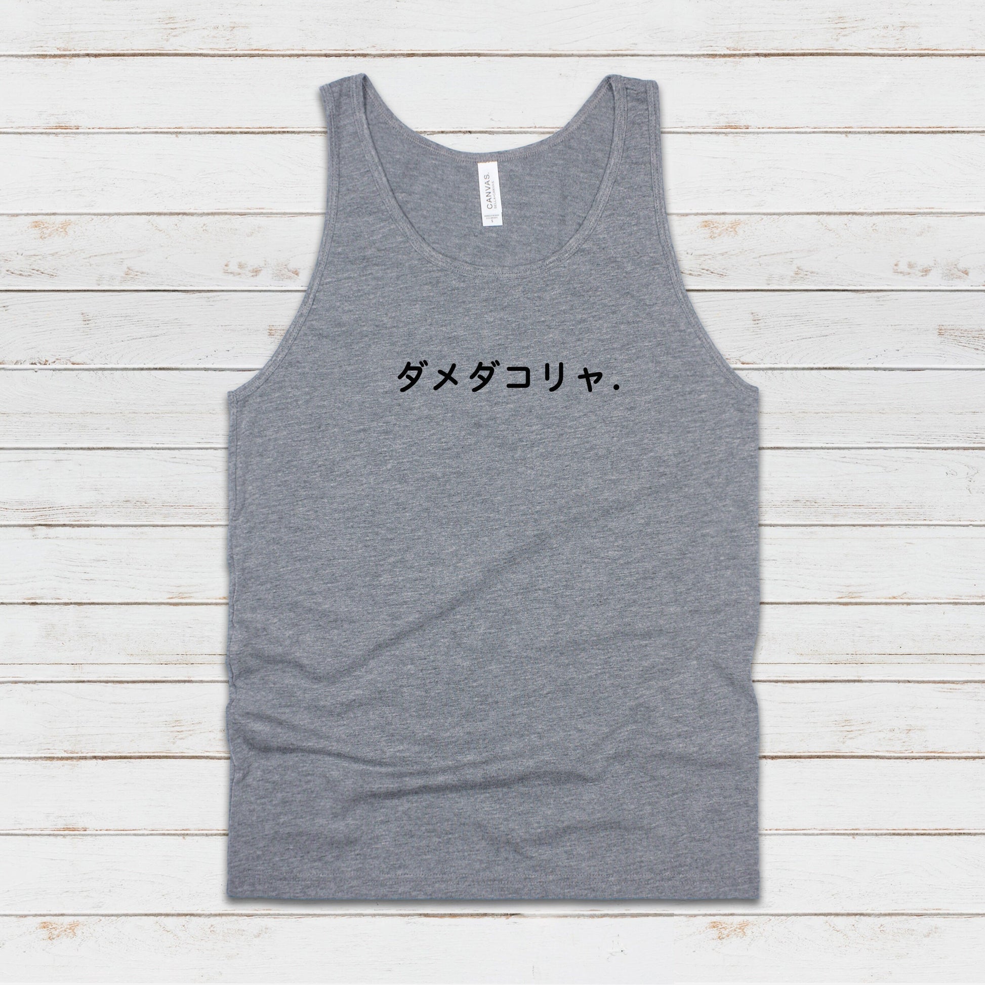 Japanese Aesthetic Tank Top Kawaii Hiragana Katakana Writing WTF Meme Kansai ben Dame Da Korya Anime Manga Gym Mens Womens Printed Vest Cami