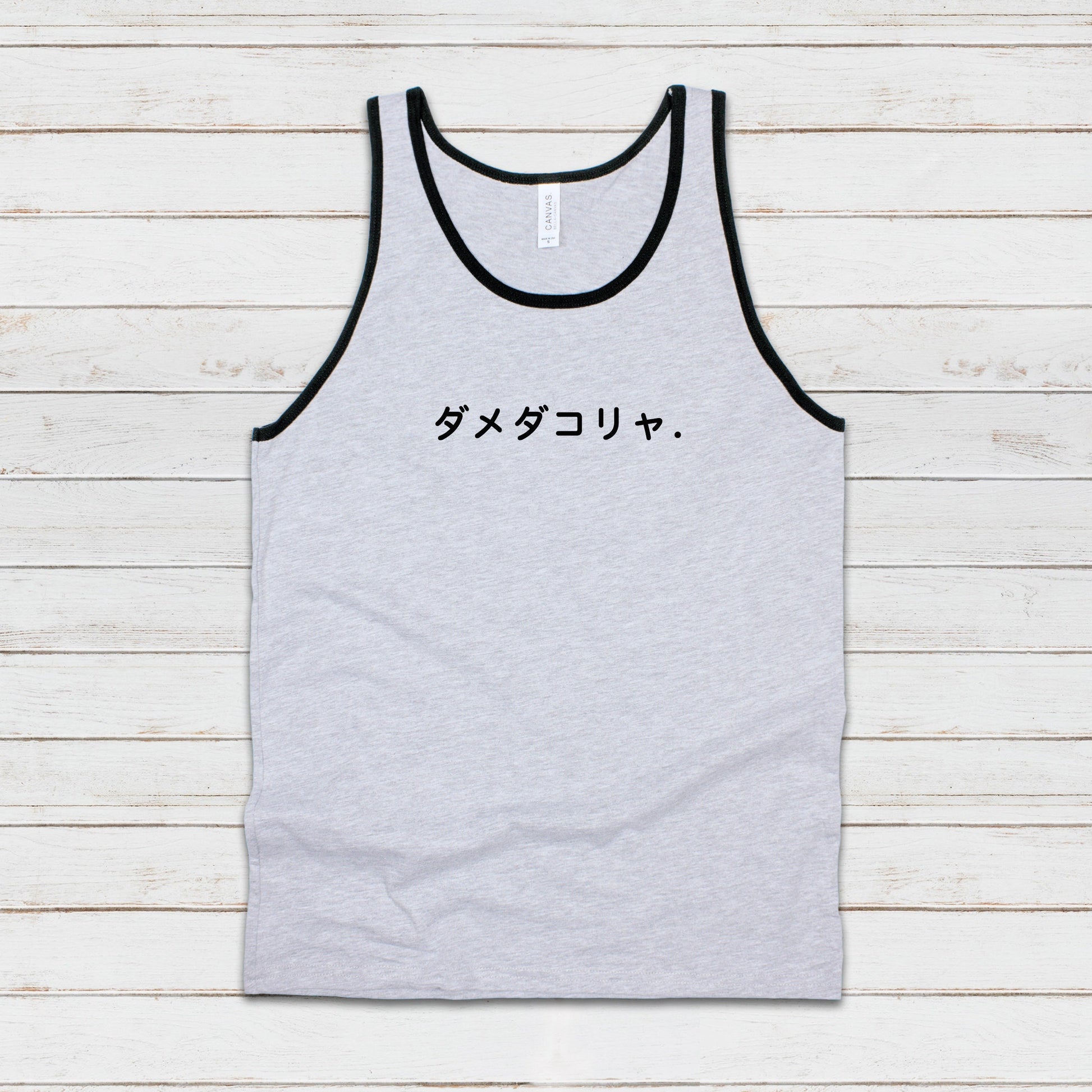 Japanese Aesthetic Tank Top Kawaii Hiragana Katakana Writing WTF Meme Kansai ben Dame Da Korya Anime Manga Gym Mens Womens Printed Vest Cami