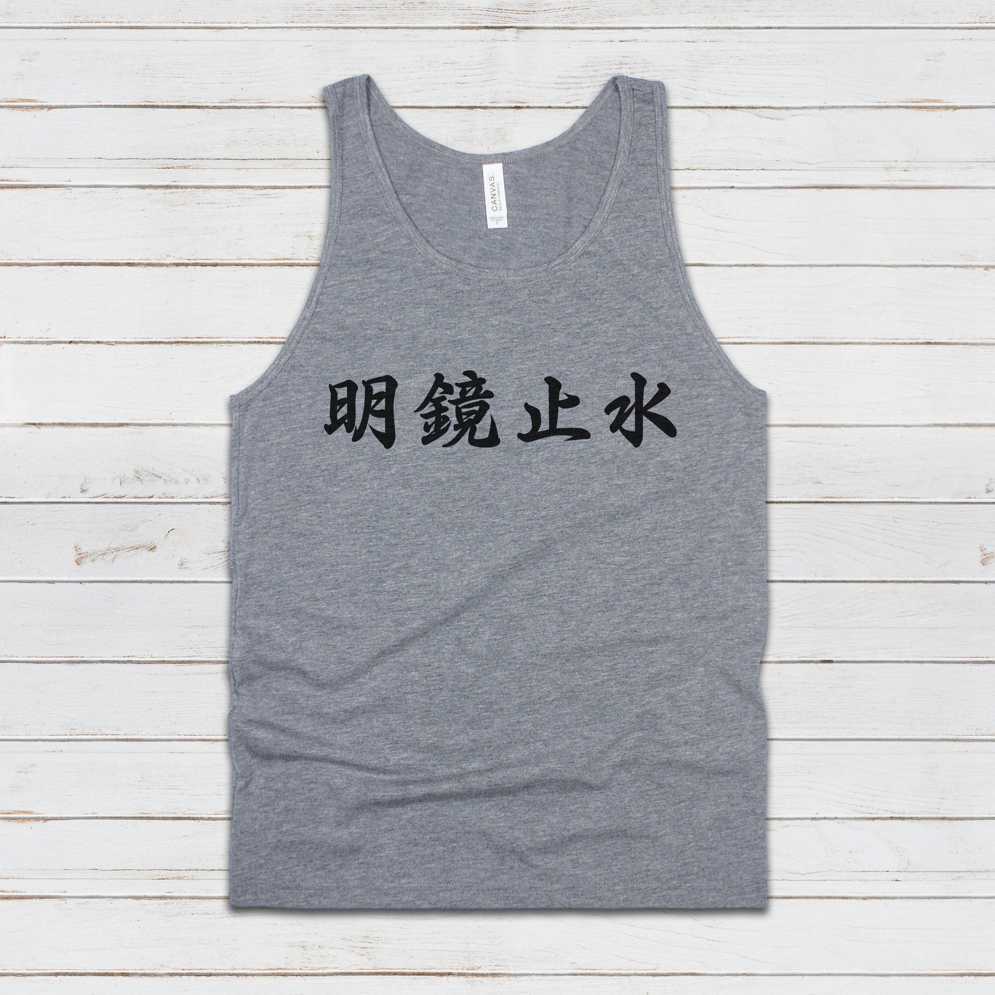 Japanese Calligraphy Tank Top Meikyo Shisui Calligraphy Buddhist Yoga Zen Japan Martial Arts Anime Manga Gym Mens Womens Printed Vest Cami
