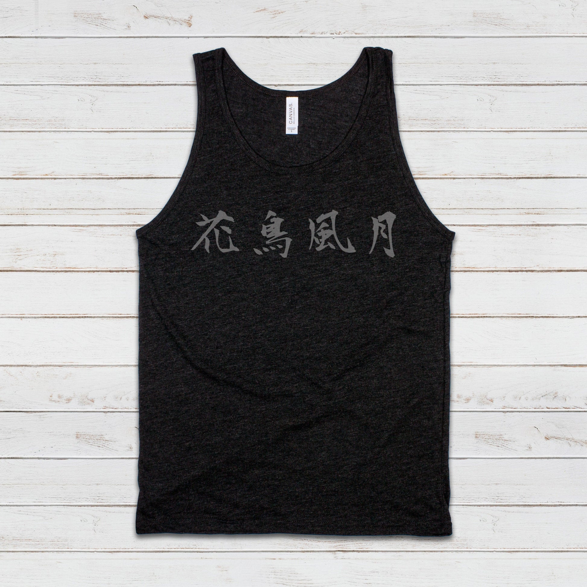 Japanese Calligraphy Tank Top Kachou Fugetsu Calligraphy Buddhist Yoga Zen Japan Martial Arts Anime Manga Gym Mens Womens Printed Vest Cami