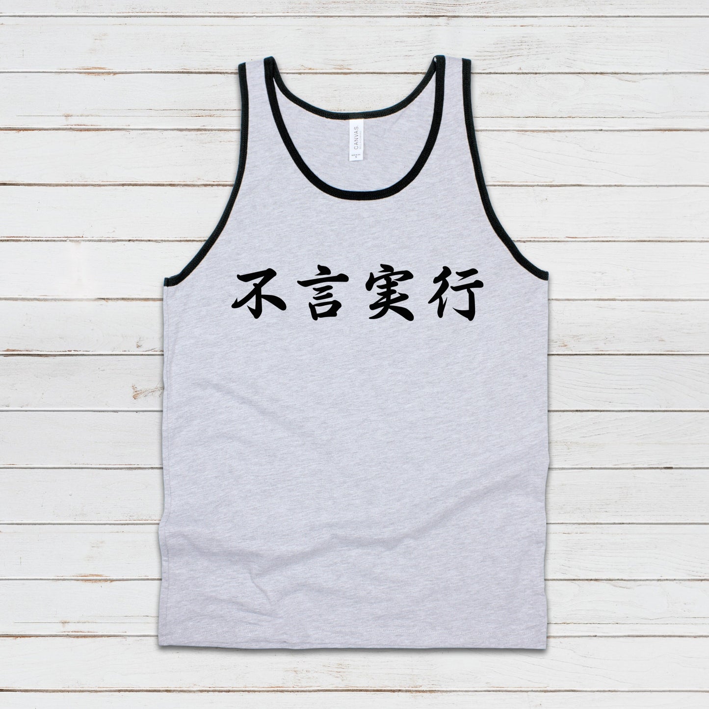 Japanese Calligraphy Tank Top Fugen Jikkou Calligraphy Buddhist Yoga Zen Japan Martial Arts Anime Manga Gym Mens Womens Printed Vest Cami