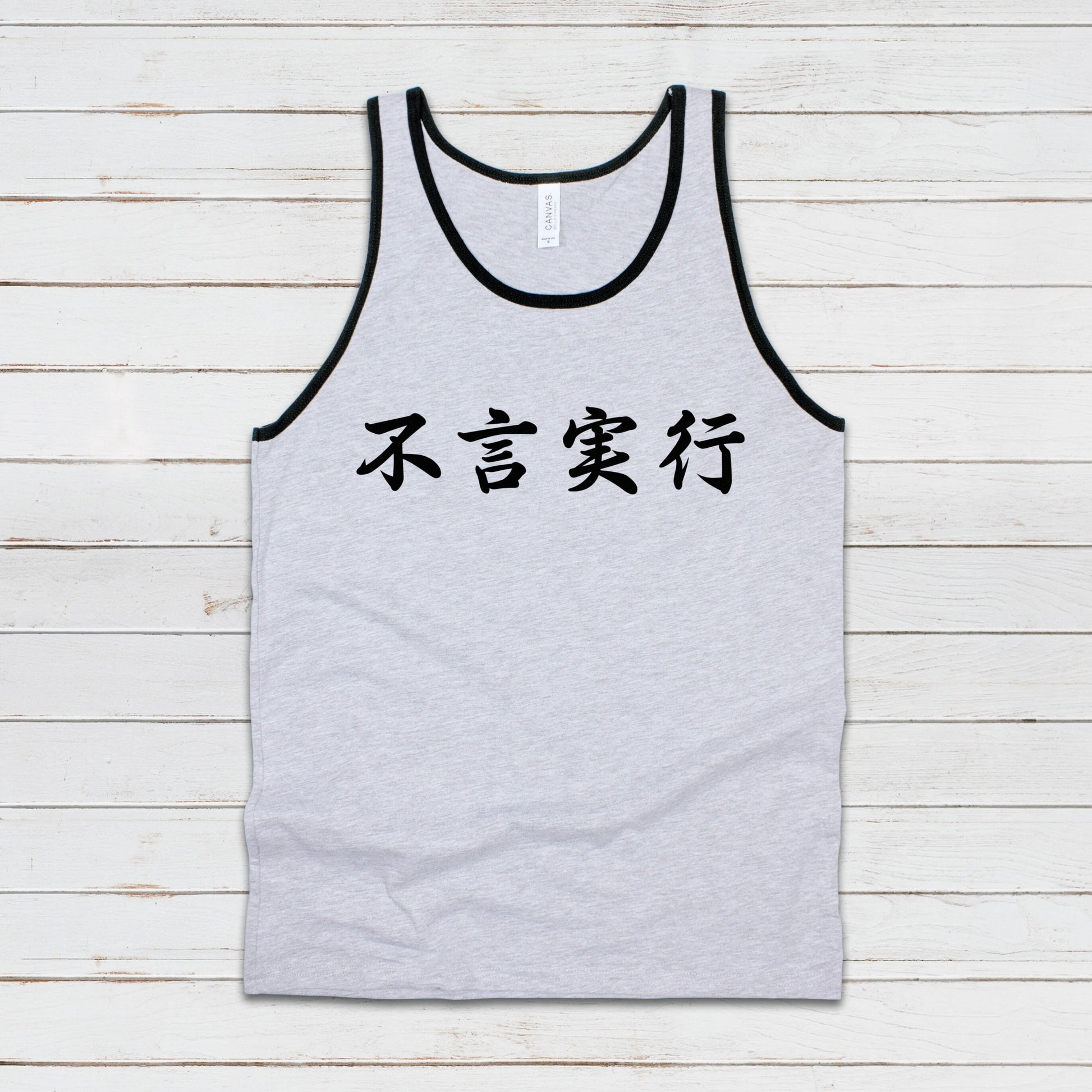 Japanese Calligraphy Tank Top Fugen Jikkou Calligraphy Buddhist Yoga Zen Japan Martial Arts Anime Manga Gym Mens Womens Printed Vest Cami