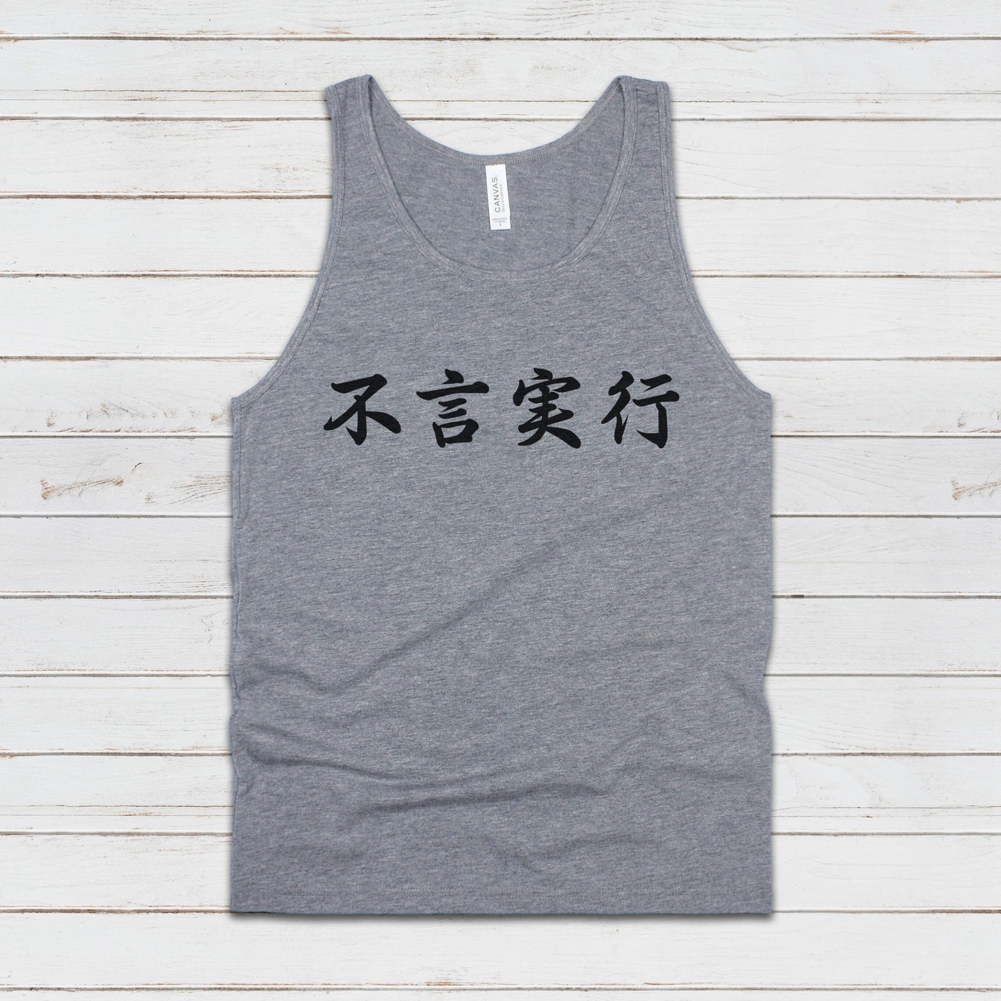 Japanese Calligraphy Tank Top Fugen Jikkou Calligraphy Buddhist Yoga Zen Japan Martial Arts Anime Manga Gym Mens Womens Printed Vest Cami