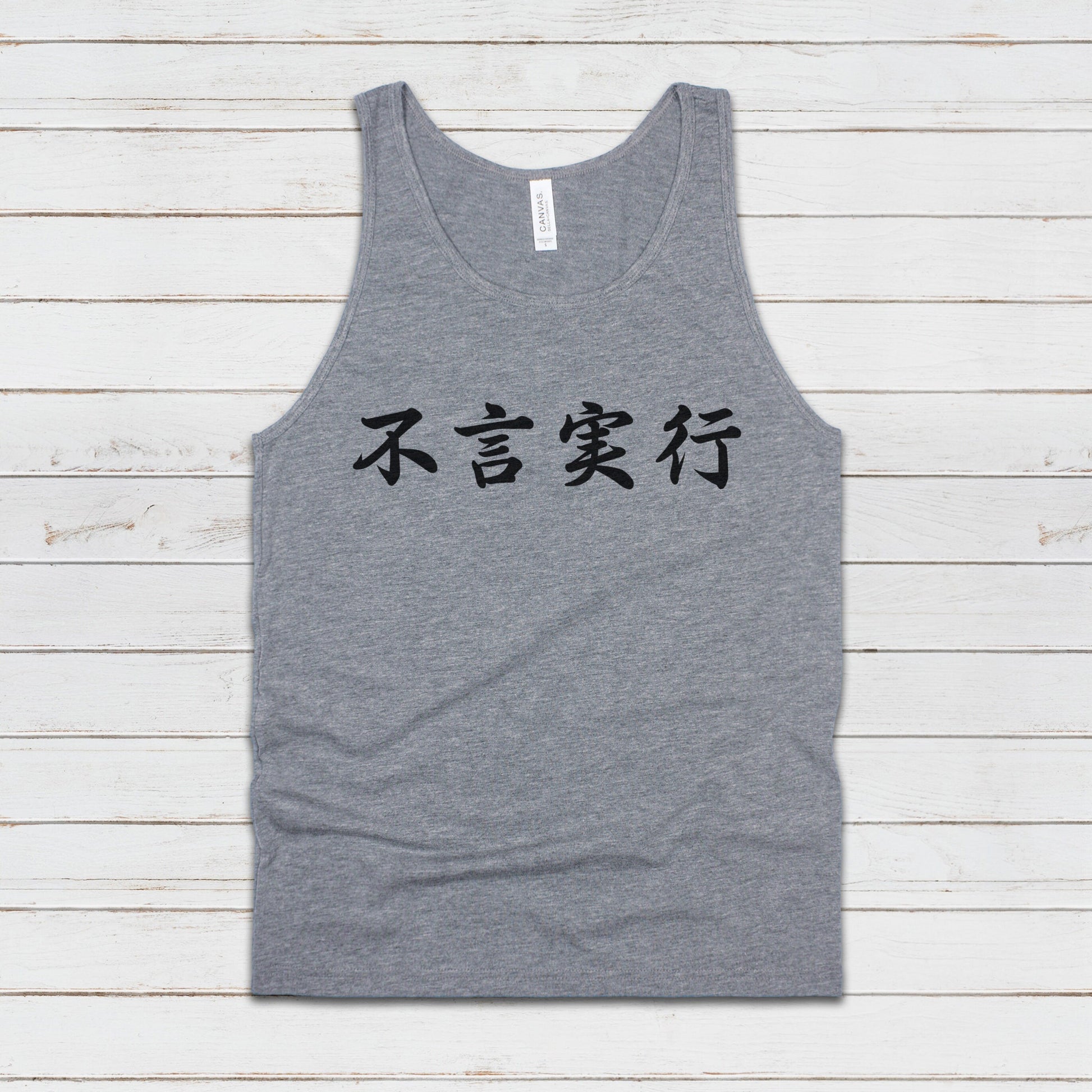 Japanese Calligraphy Tank Top Fugen Jikkou Calligraphy Buddhist Yoga Zen Japan Martial Arts Anime Manga Gym Mens Womens Printed Vest Cami
