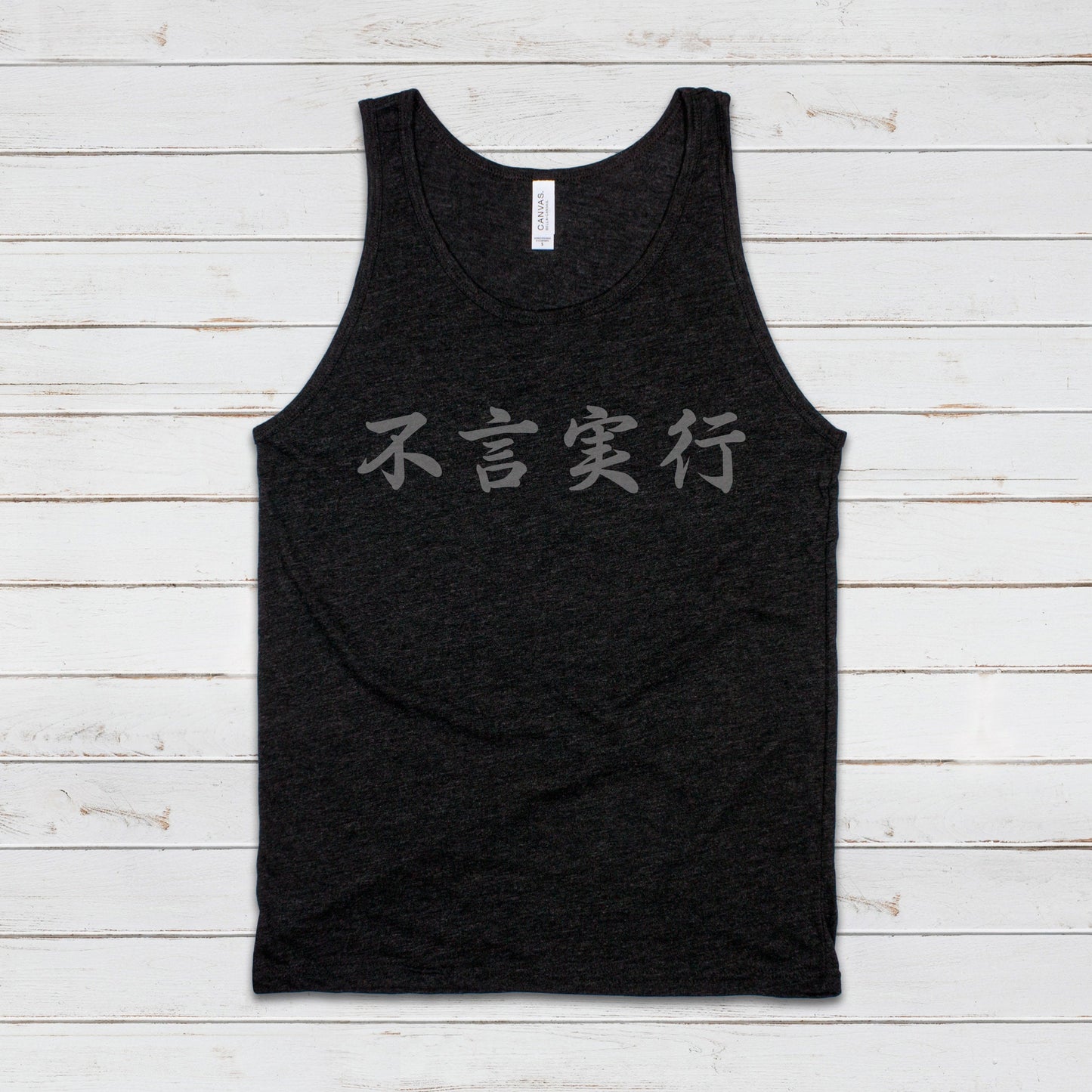 Japanese Calligraphy Tank Top Fugen Jikkou Calligraphy Buddhist Yoga Zen Japan Martial Arts Anime Manga Gym Mens Womens Printed Vest Cami