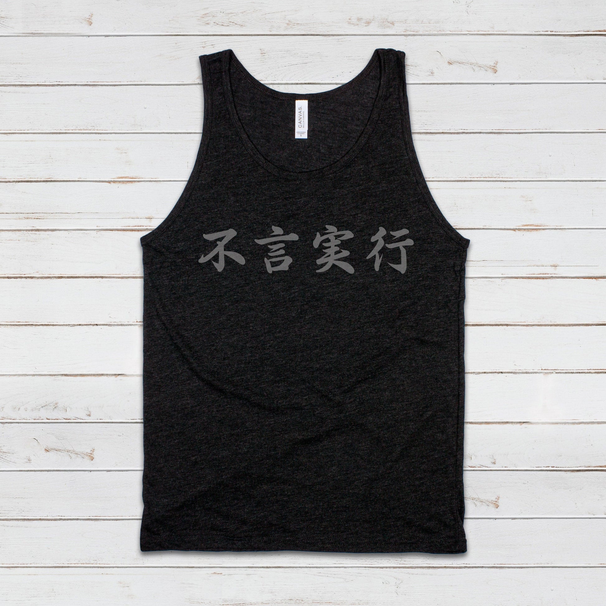 Japanese Calligraphy Tank Top Fugen Jikkou Calligraphy Buddhist Yoga Zen Japan Martial Arts Anime Manga Gym Mens Womens Printed Vest Cami