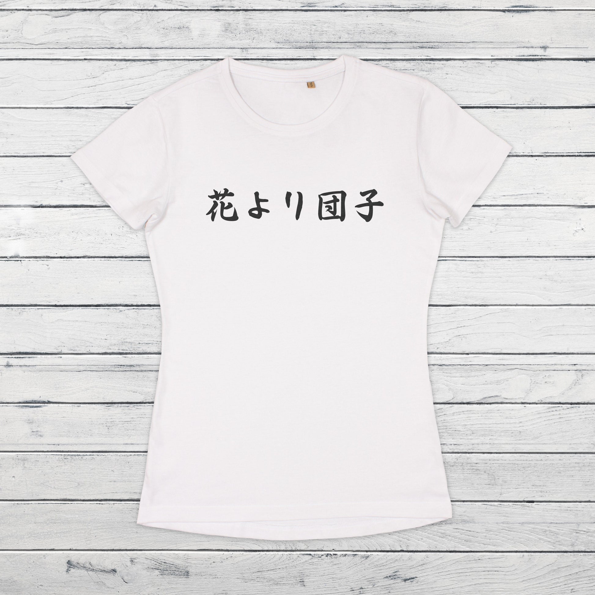 Japanese Calligraphy T Shirt Hana Yori Dango Tattoo Kanji Buddhist Yoga Zen Japan Martial Arts Anime Manga Gym Girls Womens Printed Tee Top