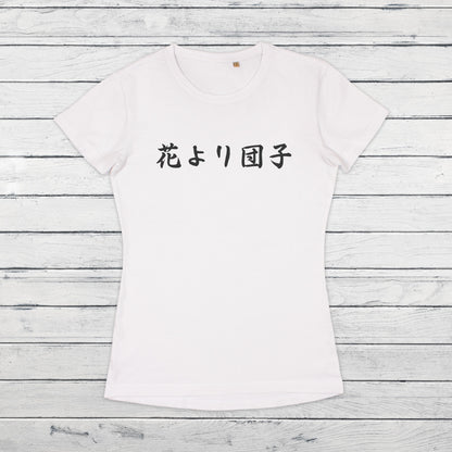 Japanese Calligraphy T Shirt Hana Yori Dango Tattoo Kanji Buddhist Yoga Zen Japan Martial Arts Anime Manga Gym Girls Womens Printed Tee Top