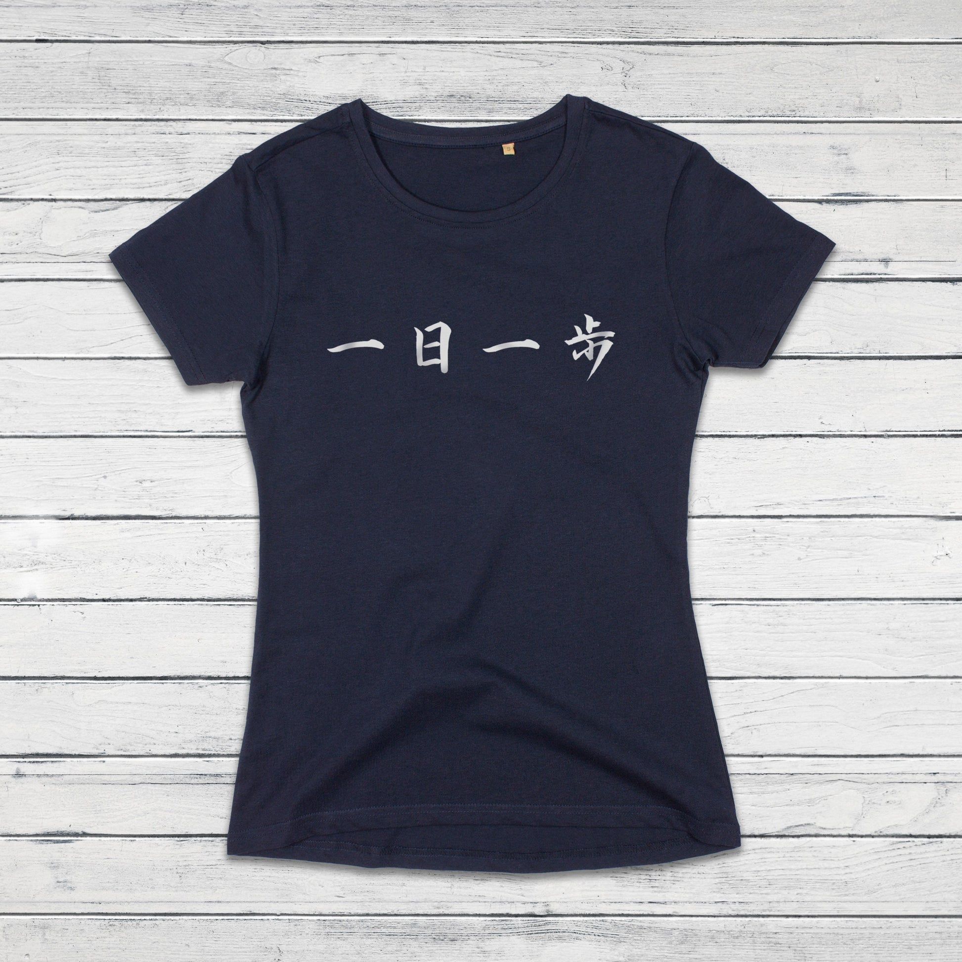 Japanese Calligraphy T Shirt Ichinichi Ippo Tattoo Kanji Buddhist Yoga Zen Japan Martial Arts Anime Manga Gym Girls Womens Printed Tee Shirt