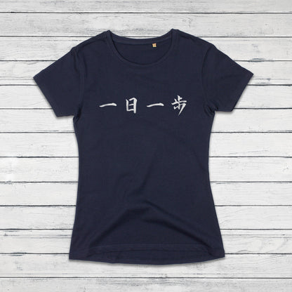 Japanese Calligraphy T Shirt Ichinichi Ippo Tattoo Kanji Buddhist Yoga Zen Japan Martial Arts Anime Manga Gym Girls Womens Printed Tee Shirt