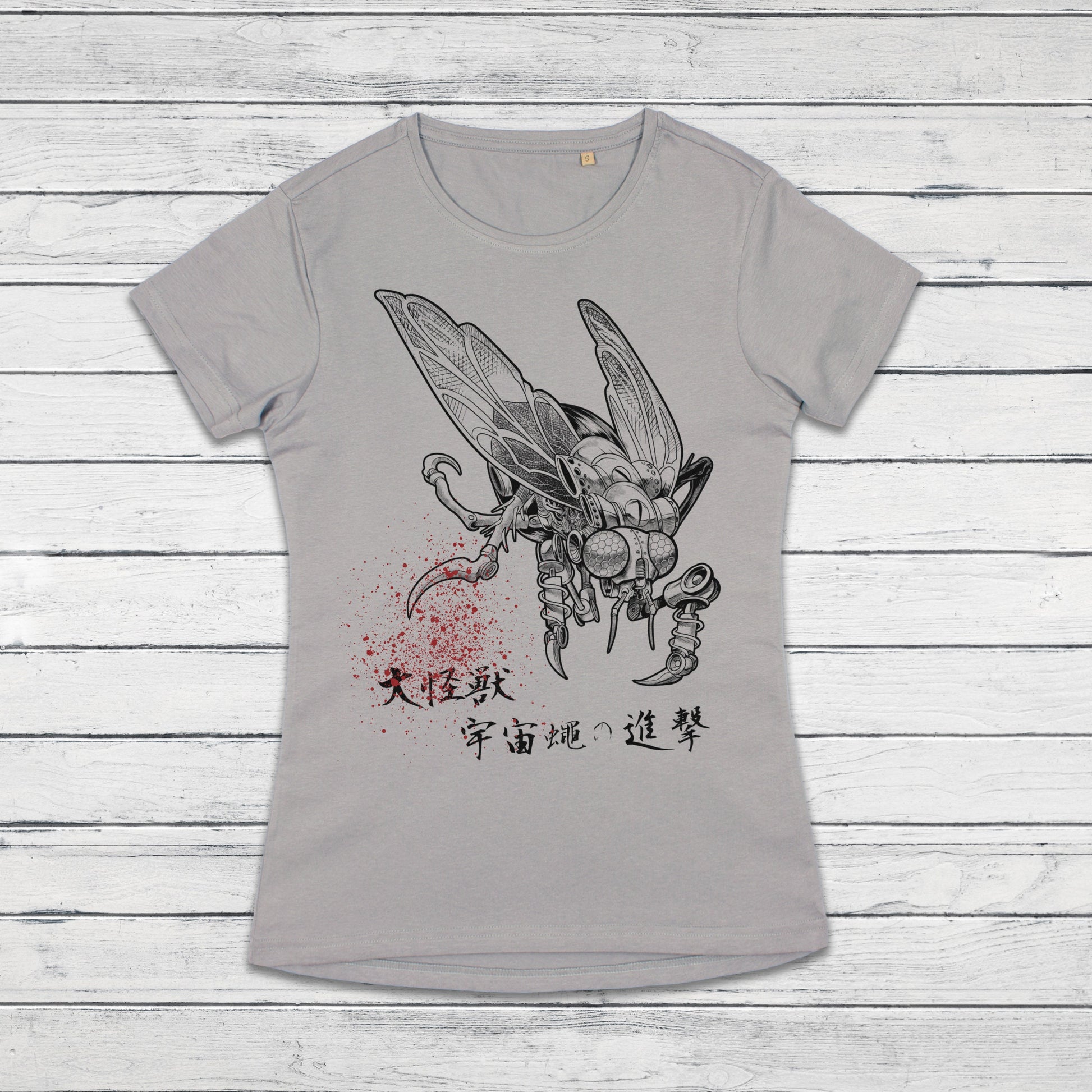 Japanese Robot Fly T Shirt Alien Monster Horror Kaiju Samurai Geek Sci Fi B Movie Japan Martial Arts Anime Manga Girls Womens Printed Tee