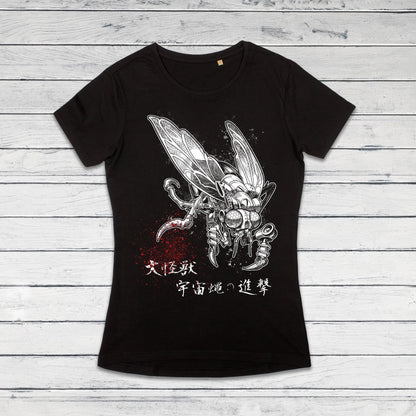 Japanese Robot Fly T Shirt Alien Monster Horror Kaiju Samurai Geek Sci Fi B Movie Japan Martial Arts Anime Manga Girls Womens Printed Tee