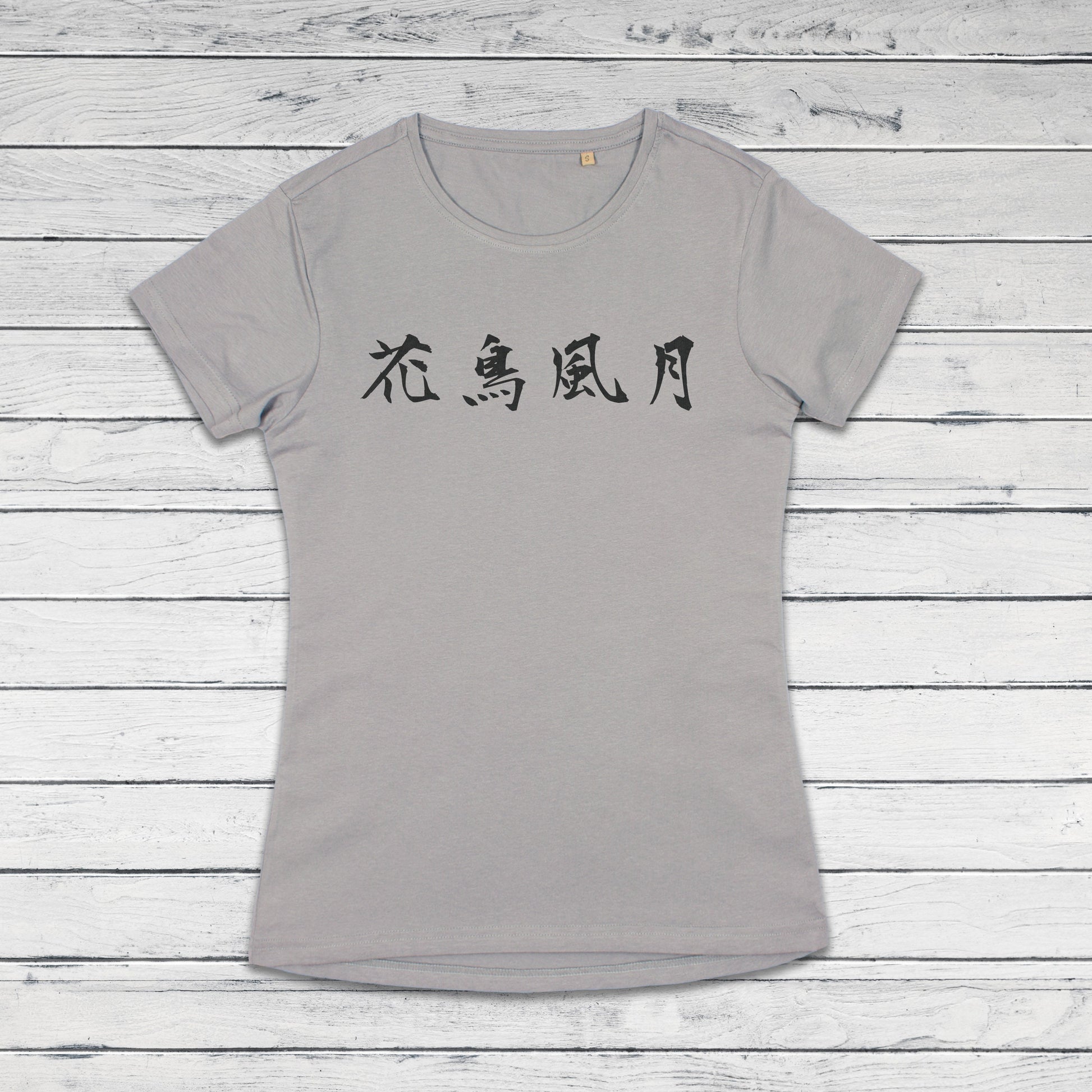 Japanese Calligraphy T Shirt Kachou Fugetsu Tattoo Kanji Buddhist Yoga Zen Japan Martial Arts Anime Manga Gym Girls Womens Printed Tee Top