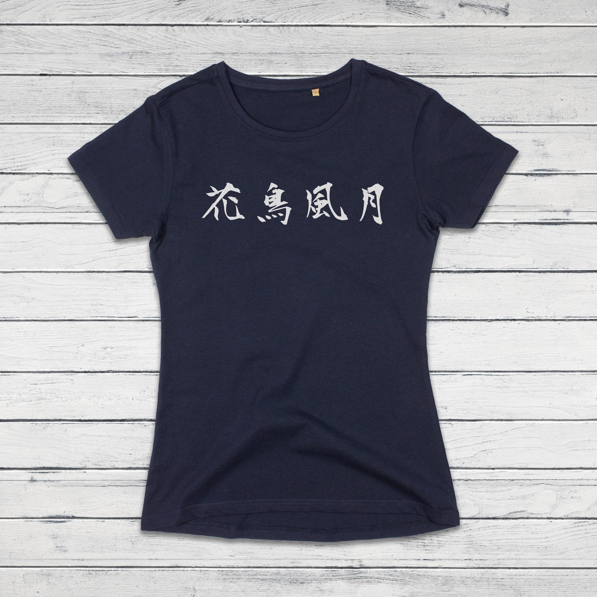 Japanese Calligraphy T Shirt Kachou Fugetsu Tattoo Kanji Buddhist Yoga Zen Japan Martial Arts Anime Manga Gym Girls Womens Printed Tee Top