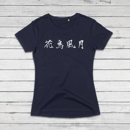 Japanese Calligraphy T Shirt Kachou Fugetsu Tattoo Kanji Buddhist Yoga Zen Japan Martial Arts Anime Manga Gym Girls Womens Printed Tee Top