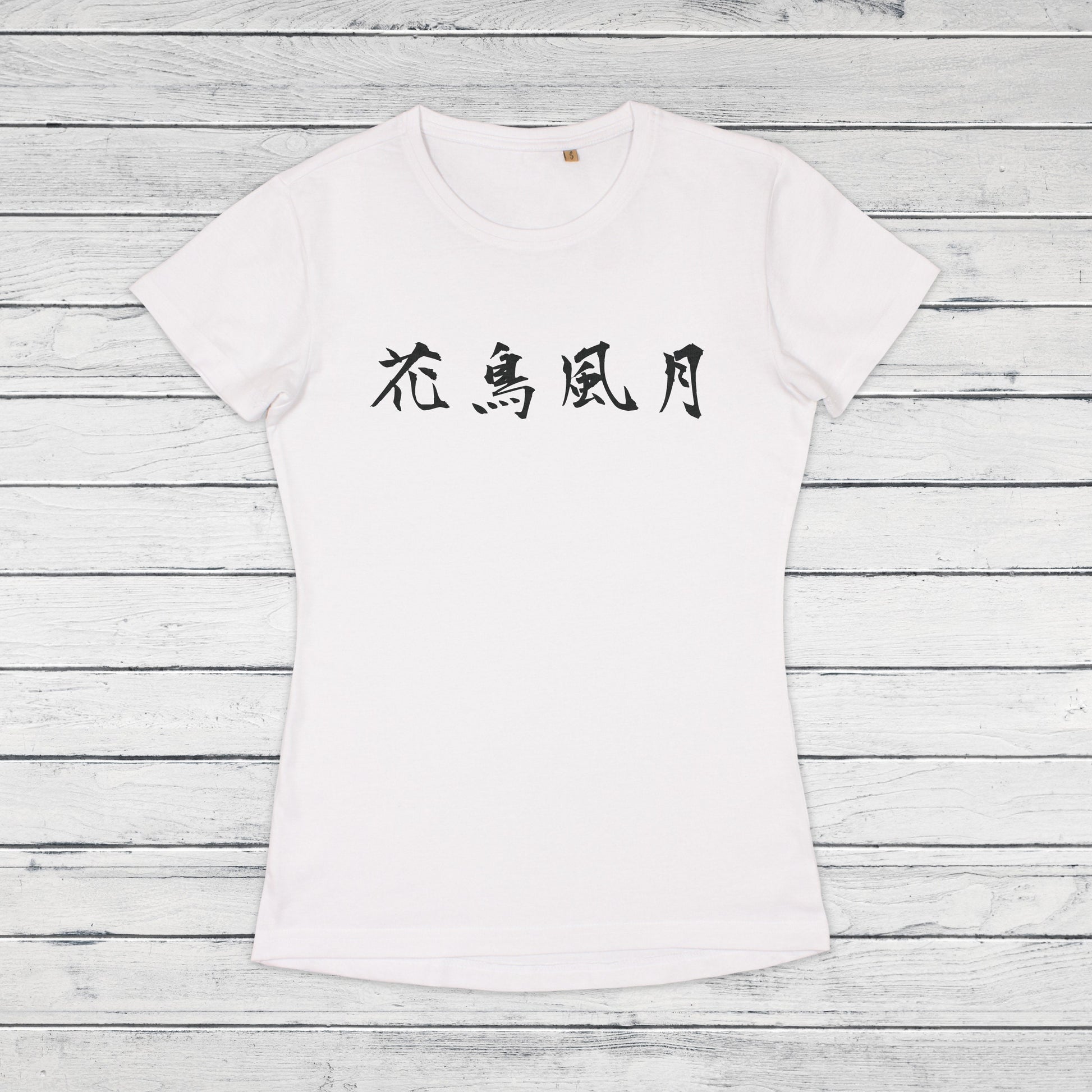 Japanese Calligraphy T Shirt Kachou Fugetsu Tattoo Kanji Buddhist Yoga Zen Japan Martial Arts Anime Manga Gym Girls Womens Printed Tee Top