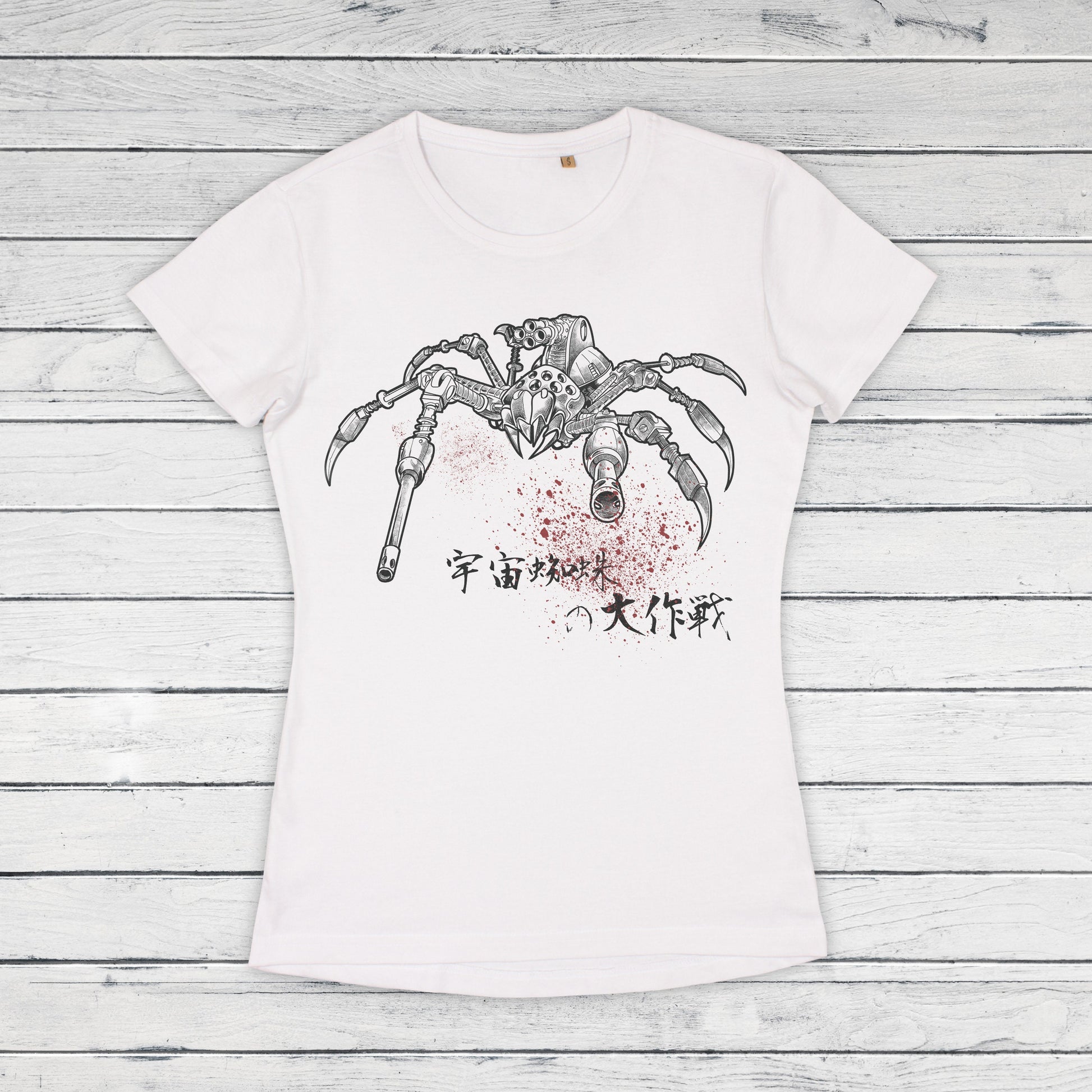 Japanese Robot Spider T Shirt Alien Monster Horror Kaiju Samurai Geek Sci Fi B Movie Japan Martial Arts Anime Manga Girls Womens Printed Tee