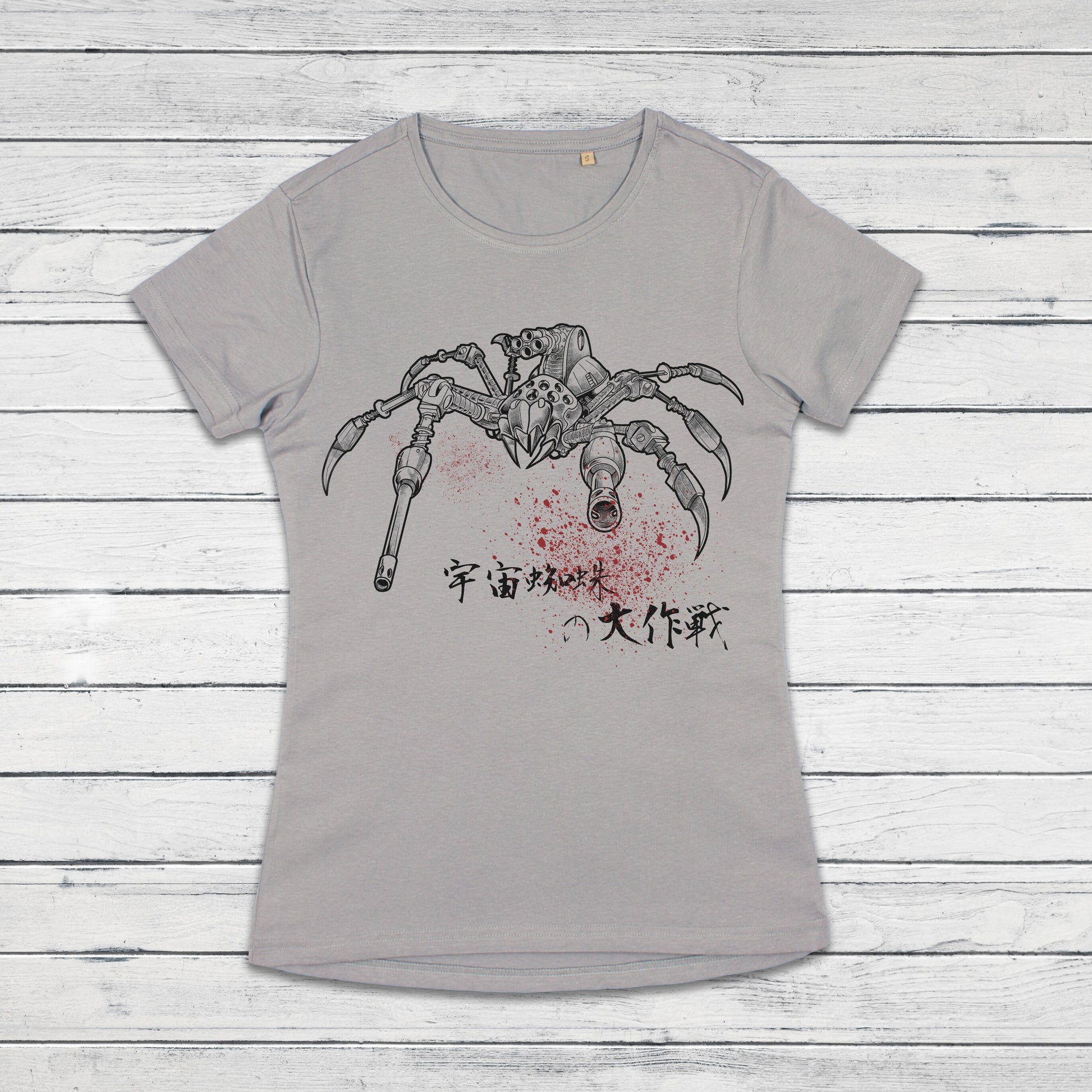 Japanese Robot Spider T Shirt Alien Monster Horror Kaiju Samurai Geek Sci Fi B Movie Japan Martial Arts Anime Manga Girls Womens Printed Tee