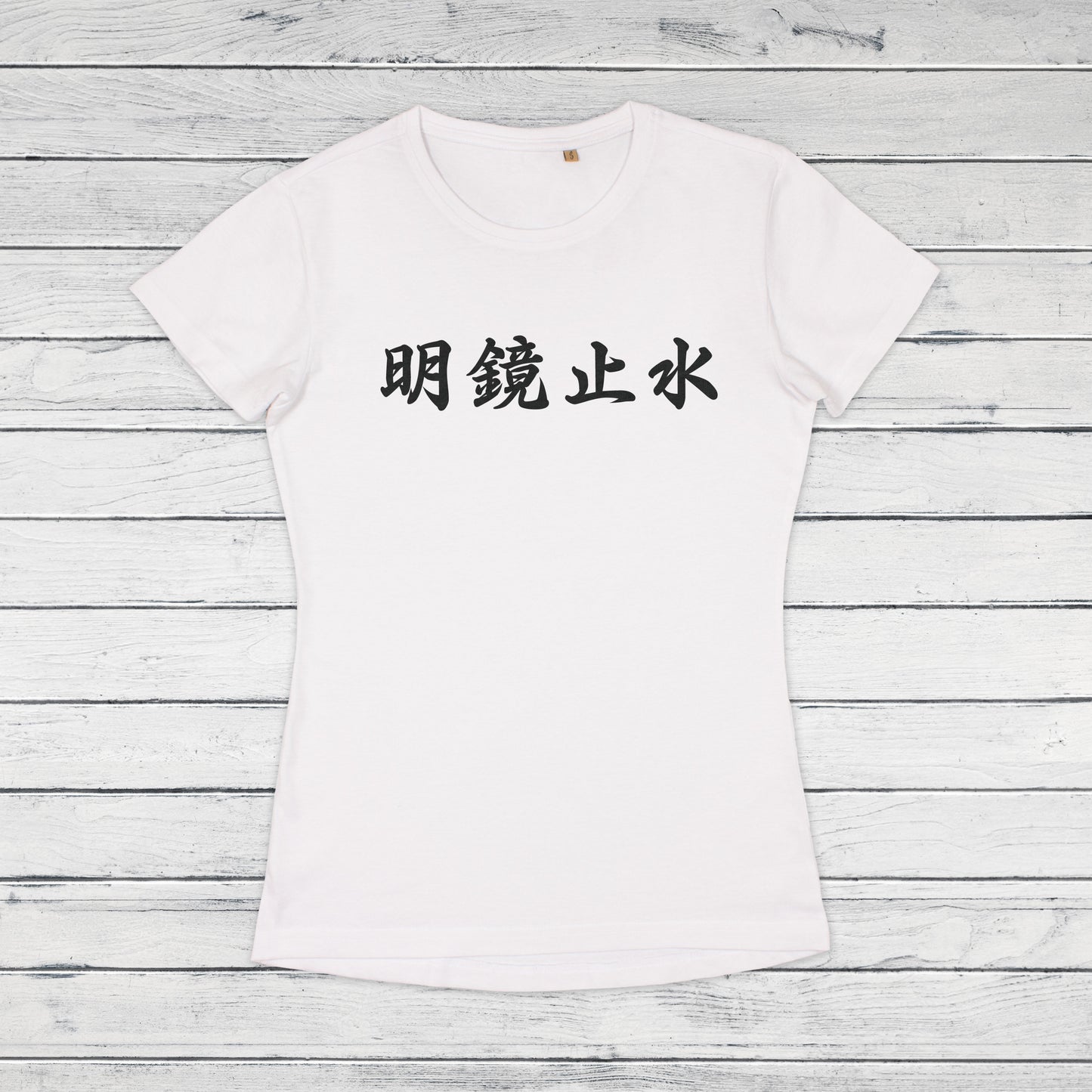 Japanese Calligraphy T Shirt Meikyo Shisui Tattoo Kanji Buddhist Yoga Zen Kendo Japan Martial Arts Anime Manga Gym Girls Womens Printed Tee