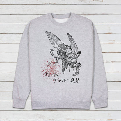 Japanese Robot Fly Sweatshirt Invasion Anime Manga Print Monster Horror Geek Sci Fi Kaiju B-Movie Aesthetic Printed Womens Mens Jumper Top