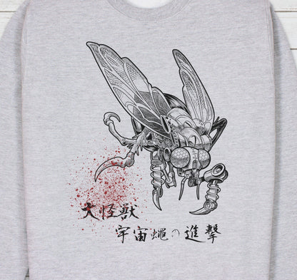 Japanese Robot Fly Sweatshirt Invasion Anime Manga Print Monster Horror Geek Sci Fi Kaiju B-Movie Aesthetic Printed Womens Mens Jumper Top