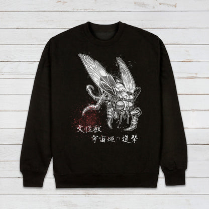 Japanese Robot Fly Sweatshirt Invasion Anime Manga Print Monster Horror Geek Sci Fi Kaiju B-Movie Aesthetic Printed Womens Mens Jumper Top